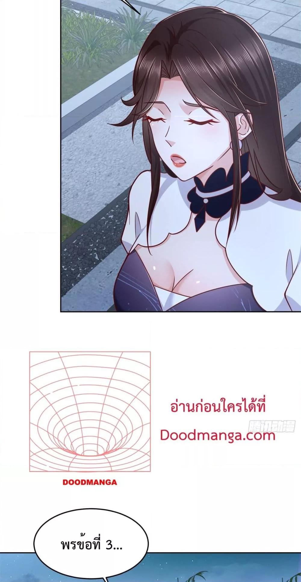 Manga-lc-com อ่านมังงะ อ่านการ์ตูน ออนไลน์ ฟรี City’s Strongest God of War – การกลับมาล้างแค้นของ เทพสงครามแห่งแดนเหนือ ตอนที่ 1 2 3 4 5 6 7 8 9 10 11 12 13 14 ฟรี ไม่มีโฆษณา Manga-lc - อ่าน มังงะ อ่าน การ์ตูน ออนไลน์ อ่านมังงะ ฟรี