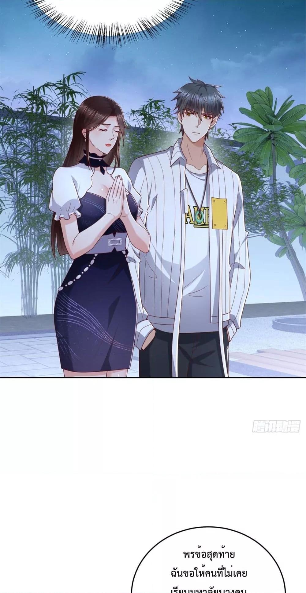 Manga-lc-com อ่านมังงะ อ่านการ์ตูน ออนไลน์ ฟรี City’s Strongest God of War – การกลับมาล้างแค้นของ เทพสงครามแห่งแดนเหนือ ตอนที่ 1 2 3 4 5 6 7 8 9 10 11 12 13 14 ฟรี ไม่มีโฆษณา Manga-lc - อ่าน มังงะ อ่าน การ์ตูน ออนไลน์ อ่านมังงะ ฟรี