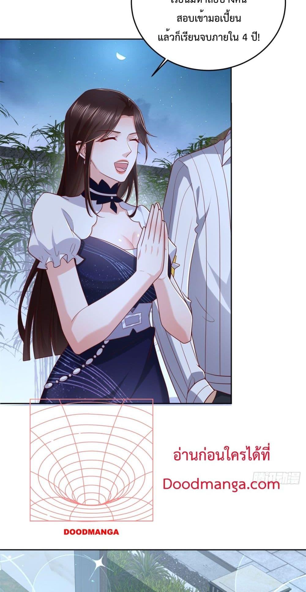 Manga-lc-com อ่านมังงะ อ่านการ์ตูน ออนไลน์ ฟรี City’s Strongest God of War – การกลับมาล้างแค้นของ เทพสงครามแห่งแดนเหนือ ตอนที่ 1 2 3 4 5 6 7 8 9 10 11 12 13 14 ฟรี ไม่มีโฆษณา Manga-lc - อ่าน มังงะ อ่าน การ์ตูน ออนไลน์ อ่านมังงะ ฟรี