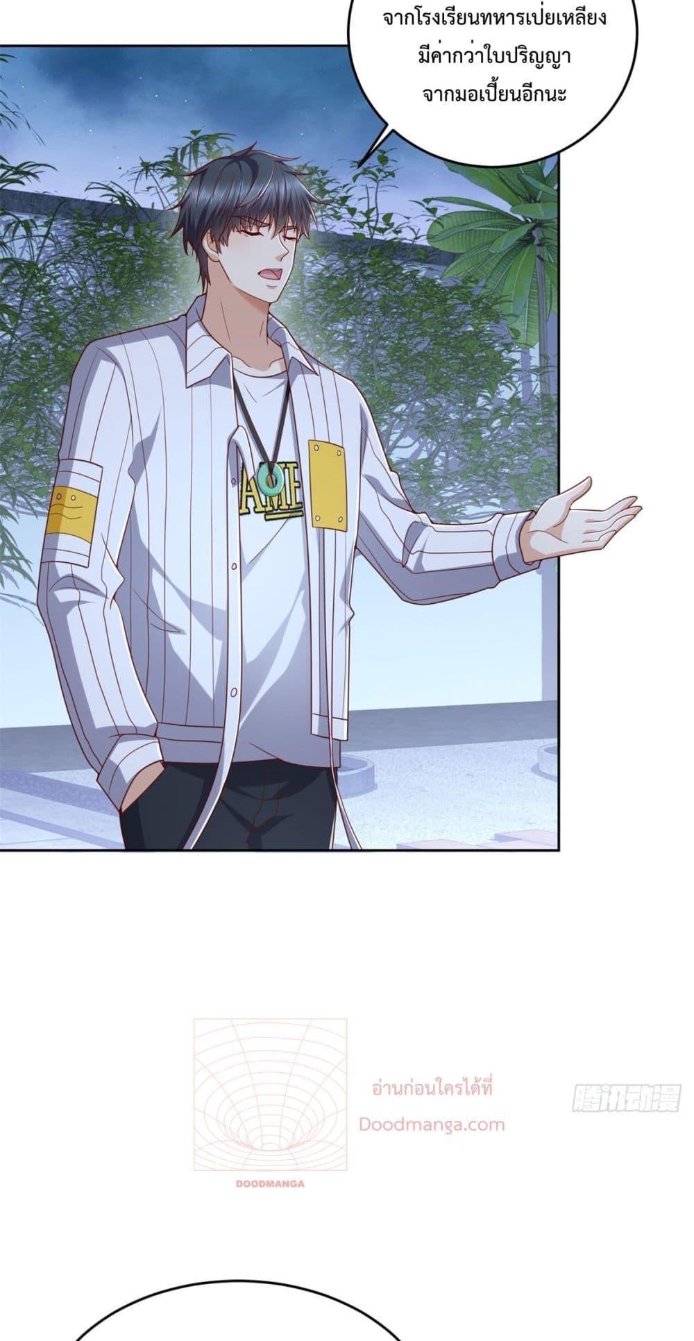 Manga-lc-com อ่านมังงะ อ่านการ์ตูน ออนไลน์ ฟรี City’s Strongest God of War – การกลับมาล้างแค้นของ เทพสงครามแห่งแดนเหนือ ตอนที่ 1 2 3 4 5 6 7 8 9 10 11 12 13 14 ฟรี ไม่มีโฆษณา Manga-lc - อ่าน มังงะ อ่าน การ์ตูน ออนไลน์ อ่านมังงะ ฟรี