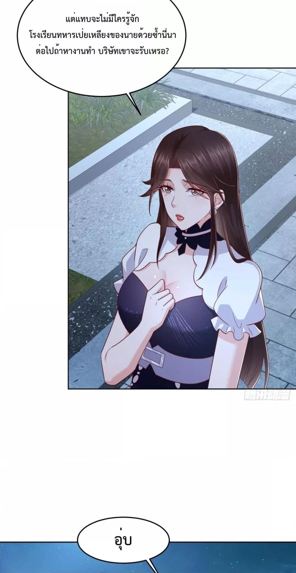 Manga-lc-com อ่านมังงะ อ่านการ์ตูน ออนไลน์ ฟรี City’s Strongest God of War – การกลับมาล้างแค้นของ เทพสงครามแห่งแดนเหนือ ตอนที่ 1 2 3 4 5 6 7 8 9 10 11 12 13 14 ฟรี ไม่มีโฆษณา Manga-lc - อ่าน มังงะ อ่าน การ์ตูน ออนไลน์ อ่านมังงะ ฟรี