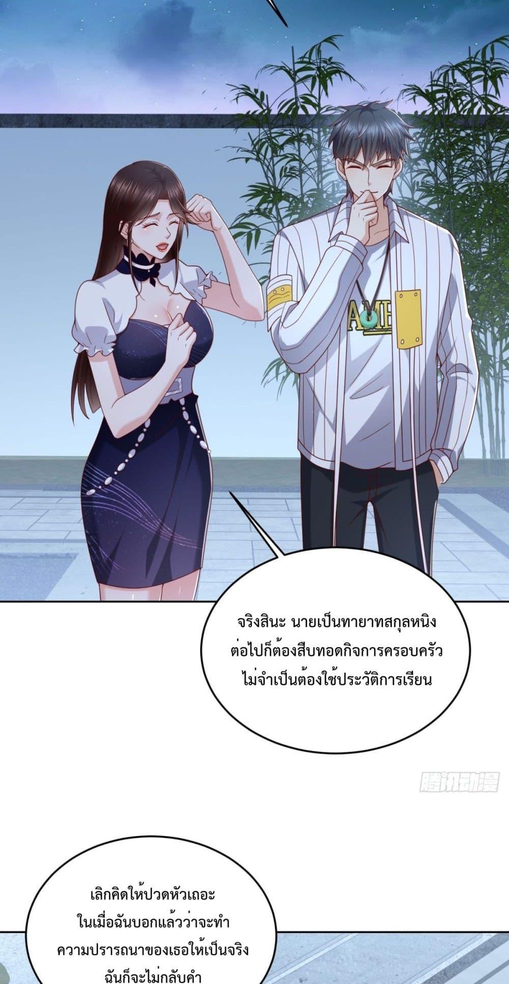 Manga-lc-com อ่านมังงะ อ่านการ์ตูน ออนไลน์ ฟรี City’s Strongest God of War – การกลับมาล้างแค้นของ เทพสงครามแห่งแดนเหนือ ตอนที่ 1 2 3 4 5 6 7 8 9 10 11 12 13 14 ฟรี ไม่มีโฆษณา Manga-lc - อ่าน มังงะ อ่าน การ์ตูน ออนไลน์ อ่านมังงะ ฟรี