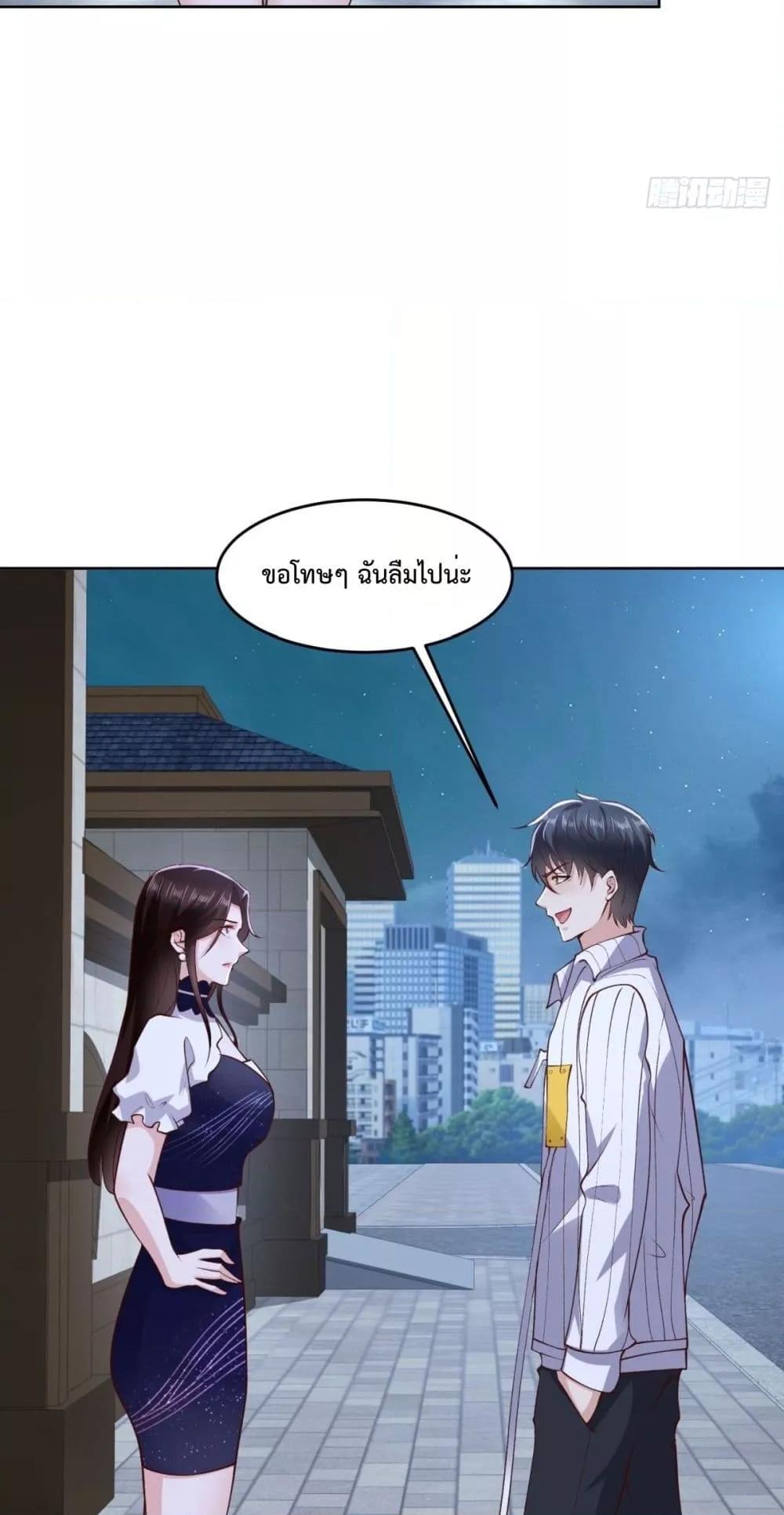 Manga-lc-com อ่านมังงะ อ่านการ์ตูน ออนไลน์ ฟรี City’s Strongest God of War – การกลับมาล้างแค้นของ เทพสงครามแห่งแดนเหนือ ตอนที่ 1 2 3 4 5 6 7 8 9 10 11 12 13 14 ฟรี ไม่มีโฆษณา Manga-lc - อ่าน มังงะ อ่าน การ์ตูน ออนไลน์ อ่านมังงะ ฟรี