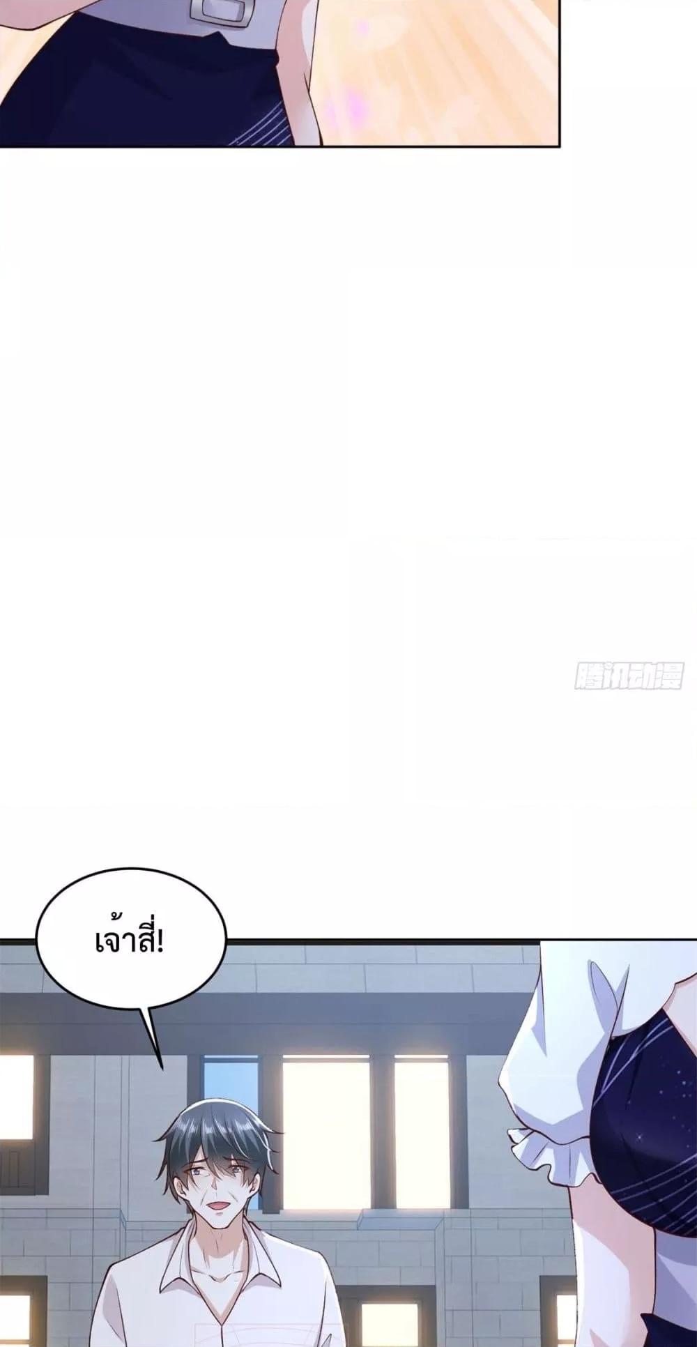 Manga-lc-com อ่านมังงะ อ่านการ์ตูน ออนไลน์ ฟรี City’s Strongest God of War – การกลับมาล้างแค้นของ เทพสงครามแห่งแดนเหนือ ตอนที่ 1 2 3 4 5 6 7 8 9 10 11 12 13 14 ฟรี ไม่มีโฆษณา Manga-lc - อ่าน มังงะ อ่าน การ์ตูน ออนไลน์ อ่านมังงะ ฟรี