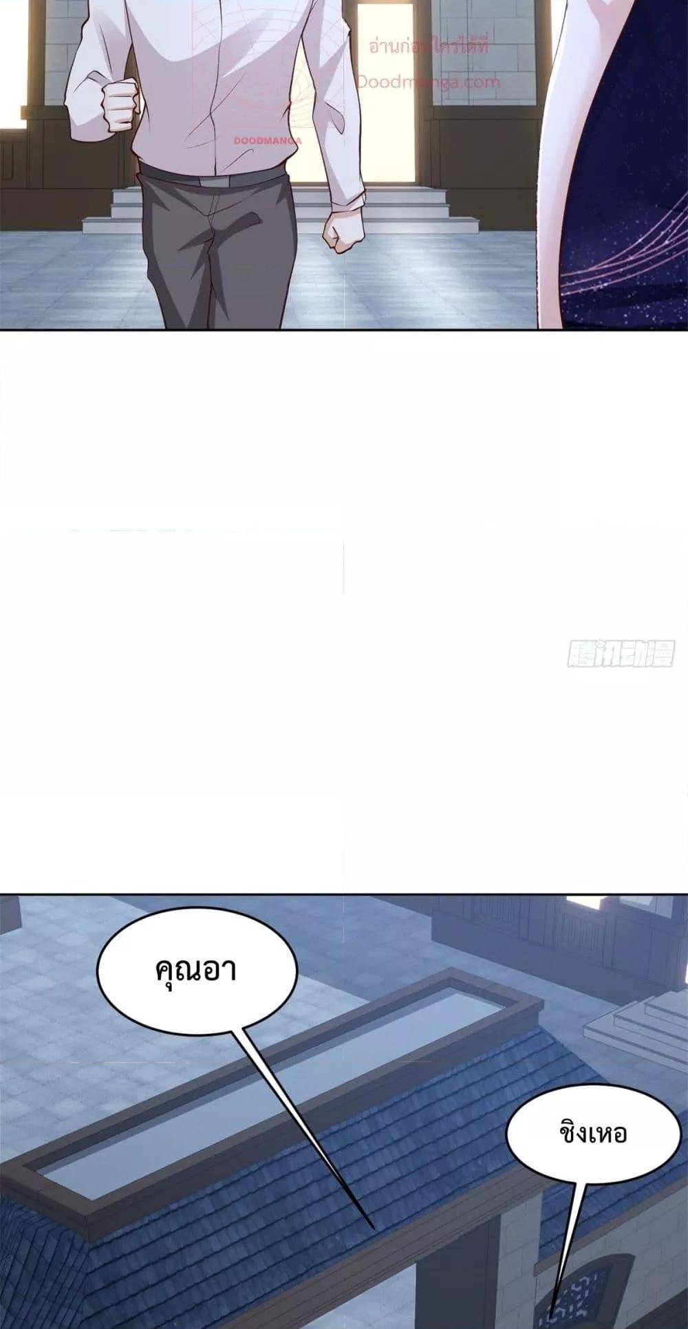 Manga-lc-com อ่านมังงะ อ่านการ์ตูน ออนไลน์ ฟรี City’s Strongest God of War – การกลับมาล้างแค้นของ เทพสงครามแห่งแดนเหนือ ตอนที่ 1 2 3 4 5 6 7 8 9 10 11 12 13 14 ฟรี ไม่มีโฆษณา Manga-lc - อ่าน มังงะ อ่าน การ์ตูน ออนไลน์ อ่านมังงะ ฟรี