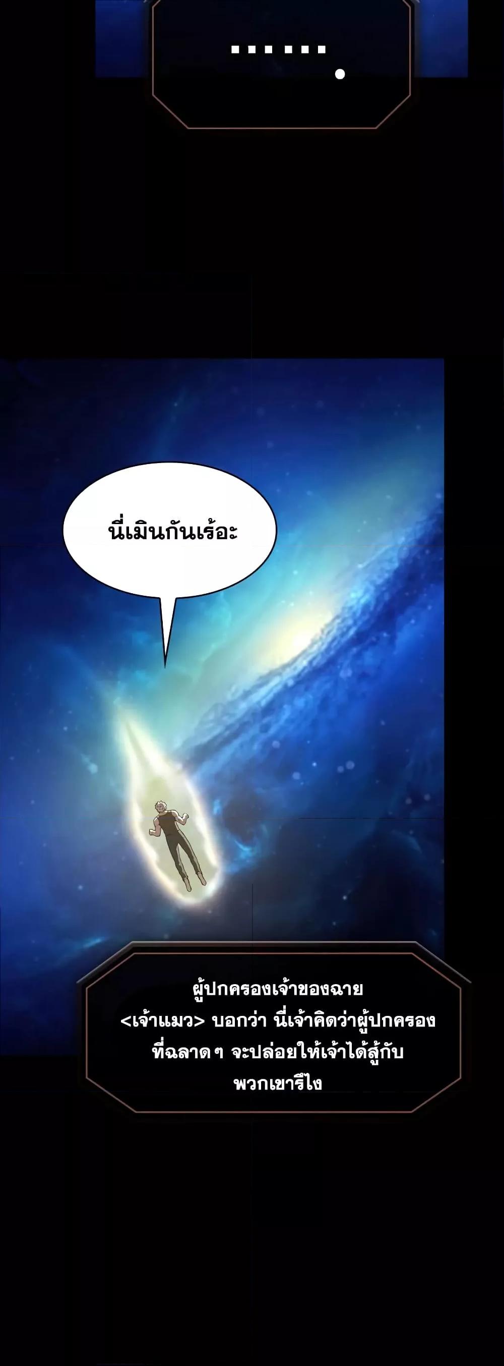 Manga-lc-com อ่านมังงะ อ่านการ์ตูน ออนไลน์ ฟรี TheConstellati ตอนที่ 1 2 3 4 5 6 7 8 9 10 11 12 13 14 ฟรี ไม่มีโฆษณา Manga-lc - อ่าน มังงะ อ่าน การ์ตูน ออนไลน์ อ่านมังงะ ฟรี
