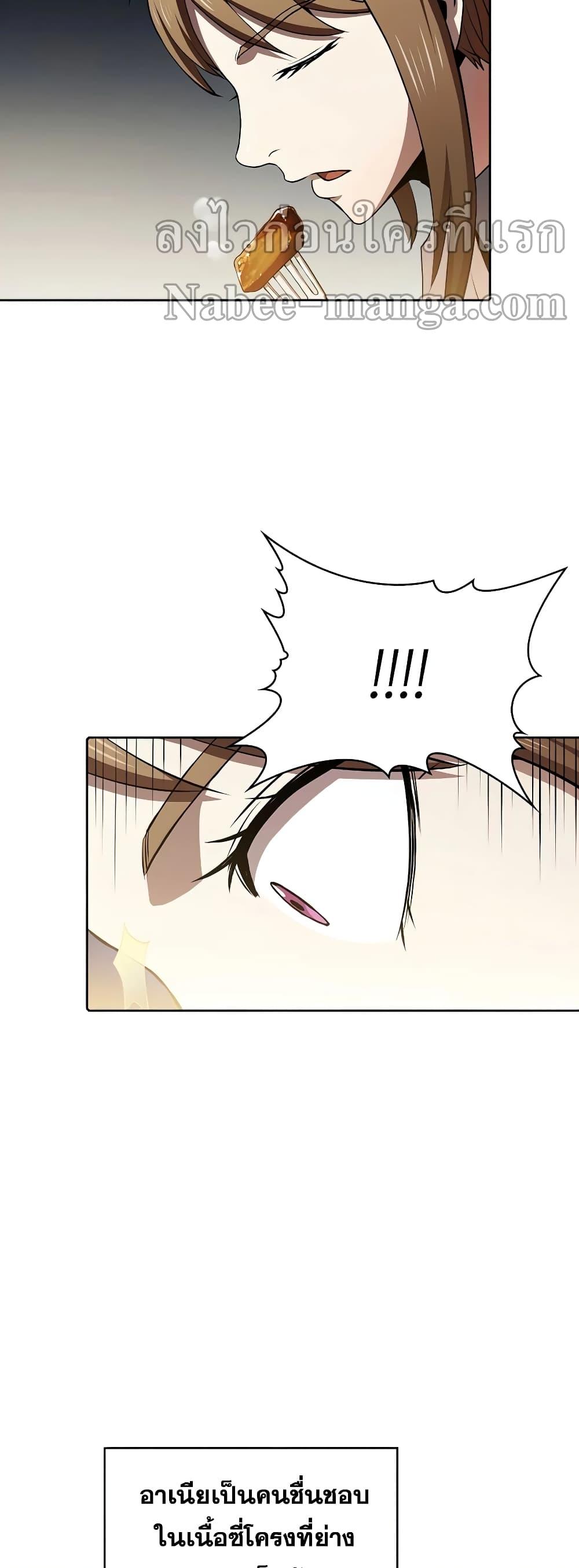 Manga-lc-com อ่านมังงะ อ่านการ์ตูน ออนไลน์ ฟรี TheConstellati ตอนที่ 1 2 3 4 5 6 7 8 9 10 11 12 13 14 ฟรี ไม่มีโฆษณา Manga-lc - อ่าน มังงะ อ่าน การ์ตูน ออนไลน์ อ่านมังงะ ฟรี