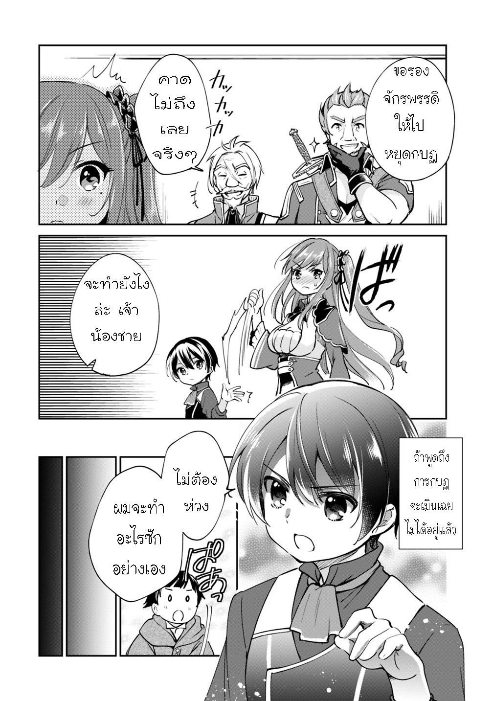 Manga-lc-com อ่านมังงะ อ่านการ์ตูน ออนไลน์ ฟรี Zennin Ossan, Umarekawattara SSS Rank Jinsei ga Kakutei Shita ตอนที่ 1 2 3 4 5 6 7 8 9 10 11 12 13 14 ฟรี ไม่มีโฆษณา Manga-lc - อ่าน มังงะ อ่าน การ์ตูน ออนไลน์ อ่านมังงะ ฟรี
