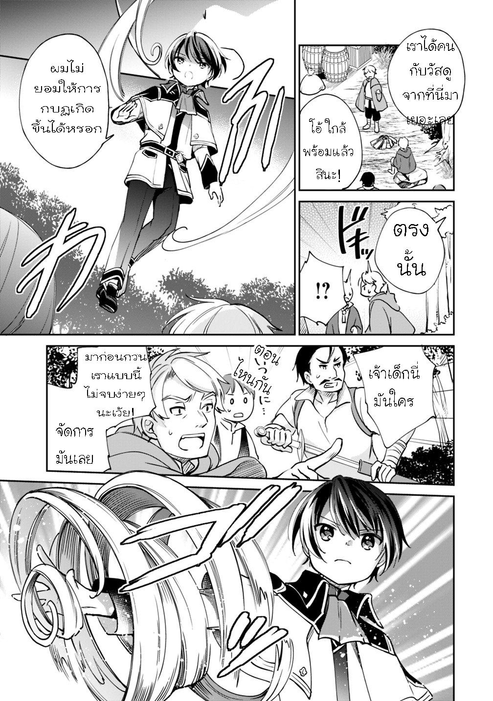 Manga-lc-com อ่านมังงะ อ่านการ์ตูน ออนไลน์ ฟรี Zennin Ossan, Umarekawattara SSS Rank Jinsei ga Kakutei Shita ตอนที่ 1 2 3 4 5 6 7 8 9 10 11 12 13 14 ฟรี ไม่มีโฆษณา Manga-lc - อ่าน มังงะ อ่าน การ์ตูน ออนไลน์ อ่านมังงะ ฟรี