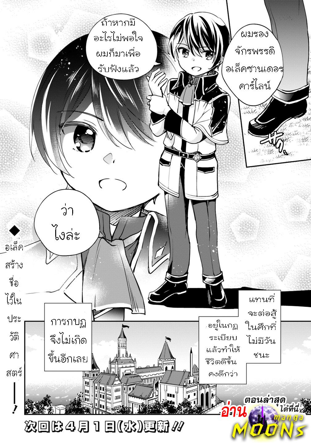 Manga-lc-com อ่านมังงะ อ่านการ์ตูน ออนไลน์ ฟรี Zennin Ossan, Umarekawattara SSS Rank Jinsei ga Kakutei Shita ตอนที่ 1 2 3 4 5 6 7 8 9 10 11 12 13 14 ฟรี ไม่มีโฆษณา Manga-lc - อ่าน มังงะ อ่าน การ์ตูน ออนไลน์ อ่านมังงะ ฟรี