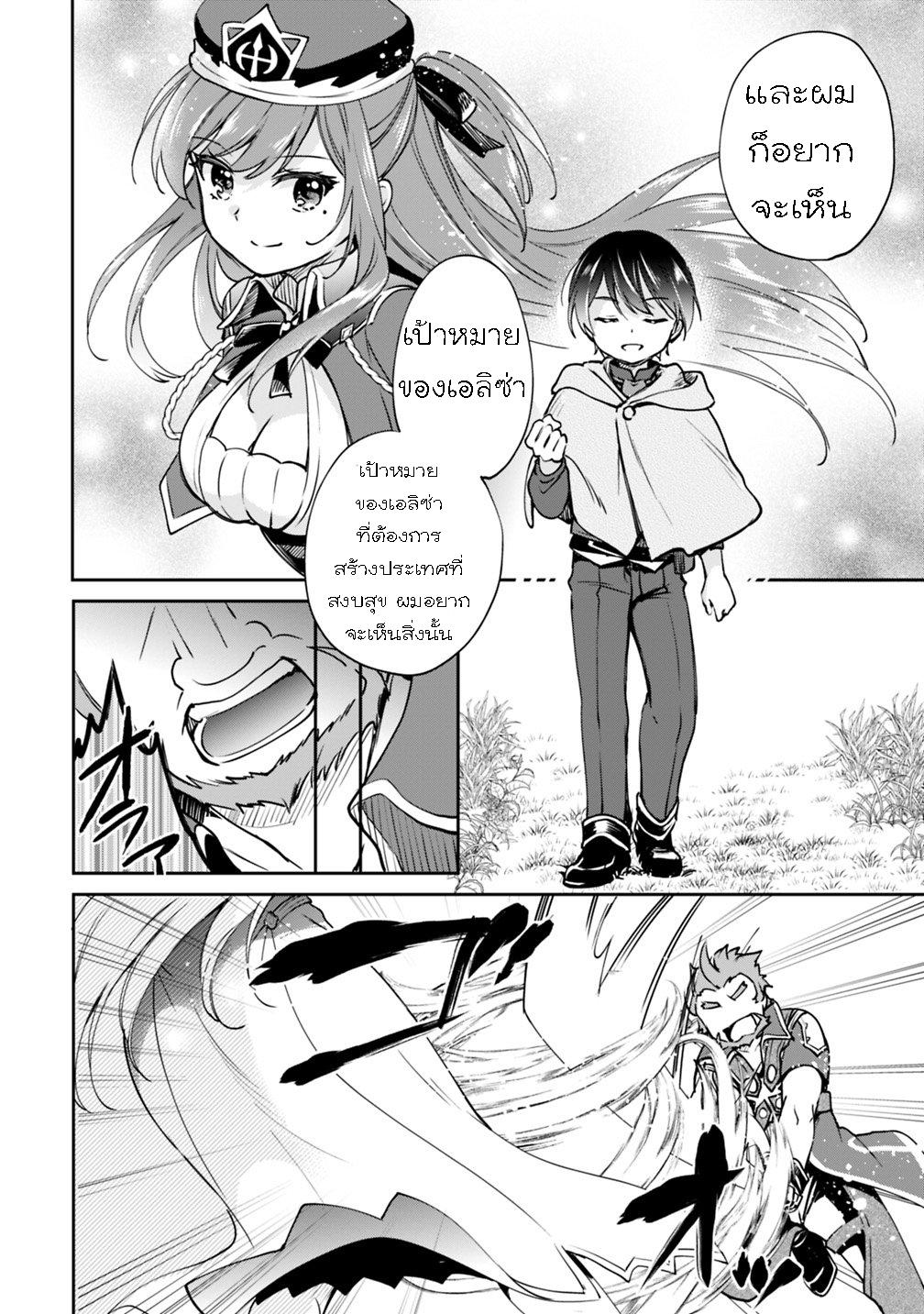 Manga-lc-com อ่านมังงะ อ่านการ์ตูน ออนไลน์ ฟรี Zennin Ossan, Umarekawattara SSS Rank Jinsei ga Kakutei Shita ตอนที่ 1 2 3 4 5 6 7 8 9 10 11 12 13 14 ฟรี ไม่มีโฆษณา Manga-lc - อ่าน มังงะ อ่าน การ์ตูน ออนไลน์ อ่านมังงะ ฟรี