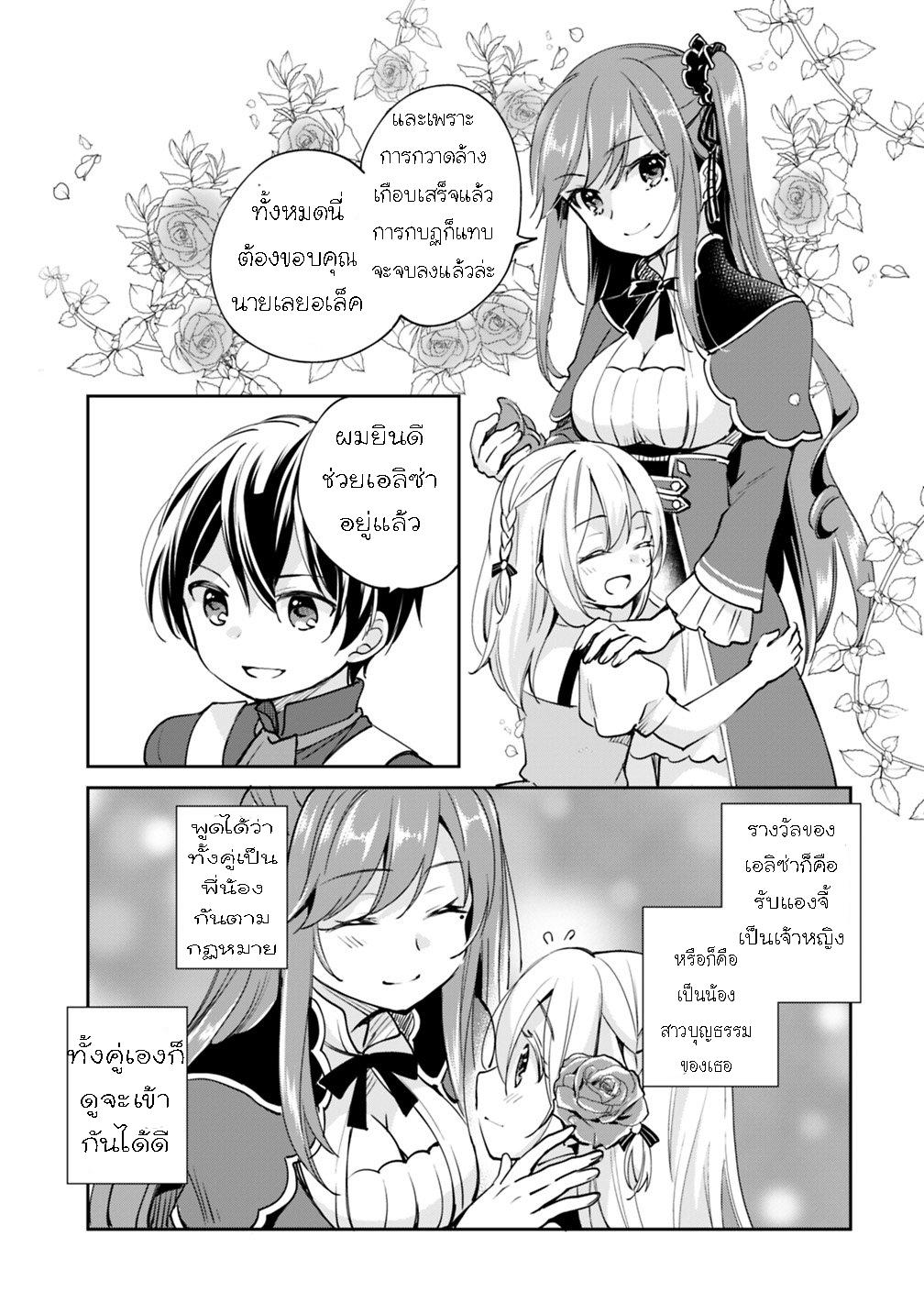 Manga-lc-com อ่านมังงะ อ่านการ์ตูน ออนไลน์ ฟรี Zennin Ossan, Umarekawattara SSS Rank Jinsei ga Kakutei Shita ตอนที่ 1 2 3 4 5 6 7 8 9 10 11 12 13 14 ฟรี ไม่มีโฆษณา Manga-lc - อ่าน มังงะ อ่าน การ์ตูน ออนไลน์ อ่านมังงะ ฟรี
