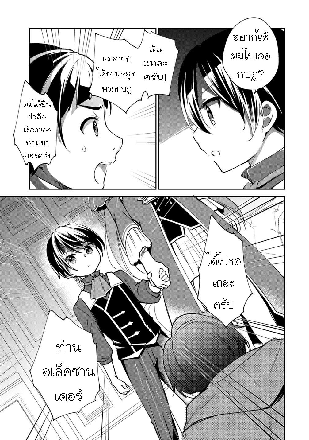 Manga-lc-com อ่านมังงะ อ่านการ์ตูน ออนไลน์ ฟรี Zennin Ossan, Umarekawattara SSS Rank Jinsei ga Kakutei Shita ตอนที่ 1 2 3 4 5 6 7 8 9 10 11 12 13 14 ฟรี ไม่มีโฆษณา Manga-lc - อ่าน มังงะ อ่าน การ์ตูน ออนไลน์ อ่านมังงะ ฟรี