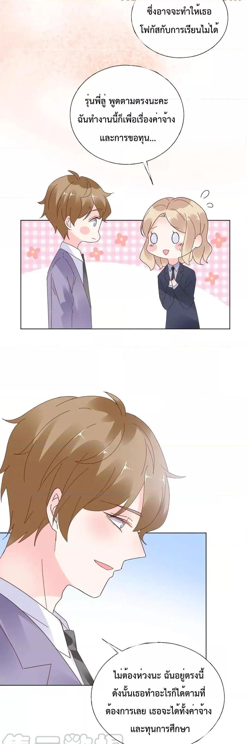 Manga-lc-com อ่านมังงะ อ่านการ์ตูน ออนไลน์ ฟรี Be My Only Love – รักนี้ให้คุณคนเดียว! ตอนที่ 1 2 3 4 5 6 7 8 9 10 11 12 13 14 ฟรี ไม่มีโฆษณา Manga-lc - อ่าน มังงะ อ่าน การ์ตูน ออนไลน์ อ่านมังงะ ฟรี