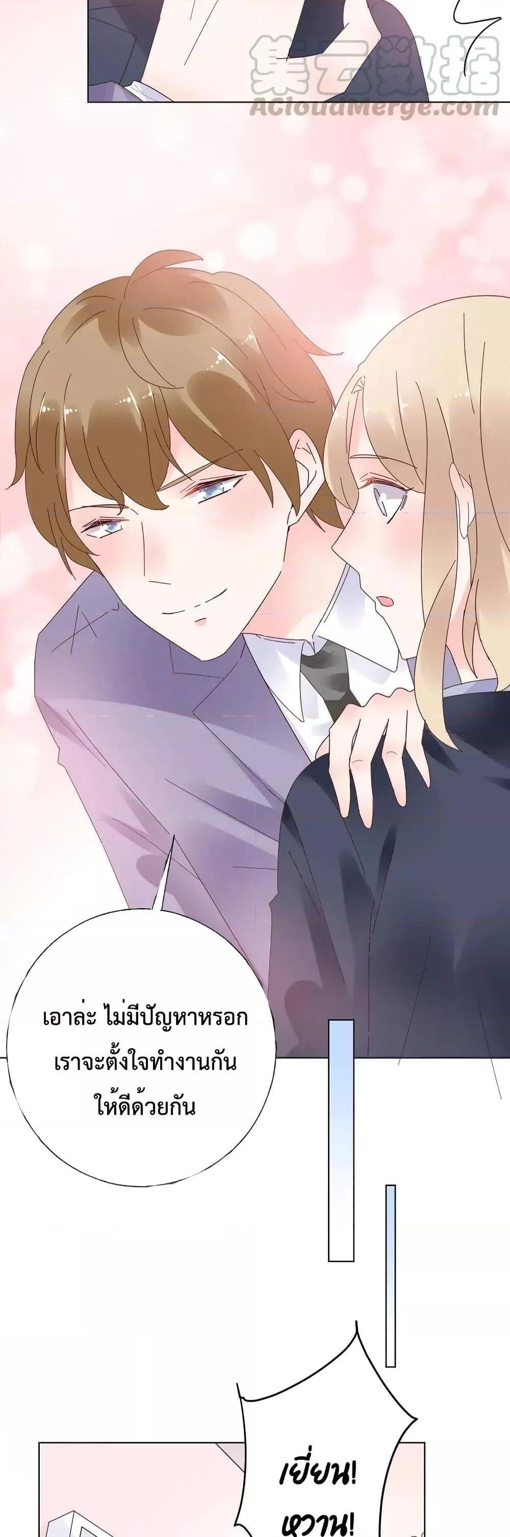 Manga-lc-com อ่านมังงะ อ่านการ์ตูน ออนไลน์ ฟรี Be My Only Love – รักนี้ให้คุณคนเดียว! ตอนที่ 1 2 3 4 5 6 7 8 9 10 11 12 13 14 ฟรี ไม่มีโฆษณา Manga-lc - อ่าน มังงะ อ่าน การ์ตูน ออนไลน์ อ่านมังงะ ฟรี