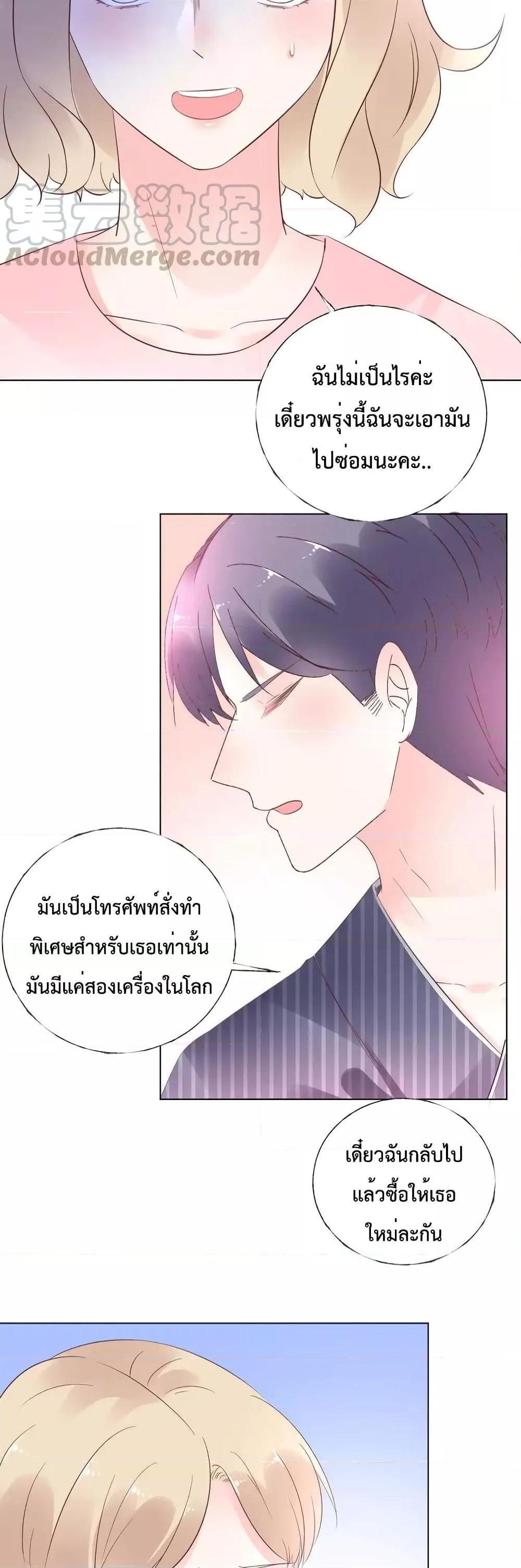 Manga-lc-com อ่านมังงะ อ่านการ์ตูน ออนไลน์ ฟรี Be My Only Love – รักนี้ให้คุณคนเดียว! ตอนที่ 1 2 3 4 5 6 7 8 9 10 11 12 13 14 ฟรี ไม่มีโฆษณา Manga-lc - อ่าน มังงะ อ่าน การ์ตูน ออนไลน์ อ่านมังงะ ฟรี