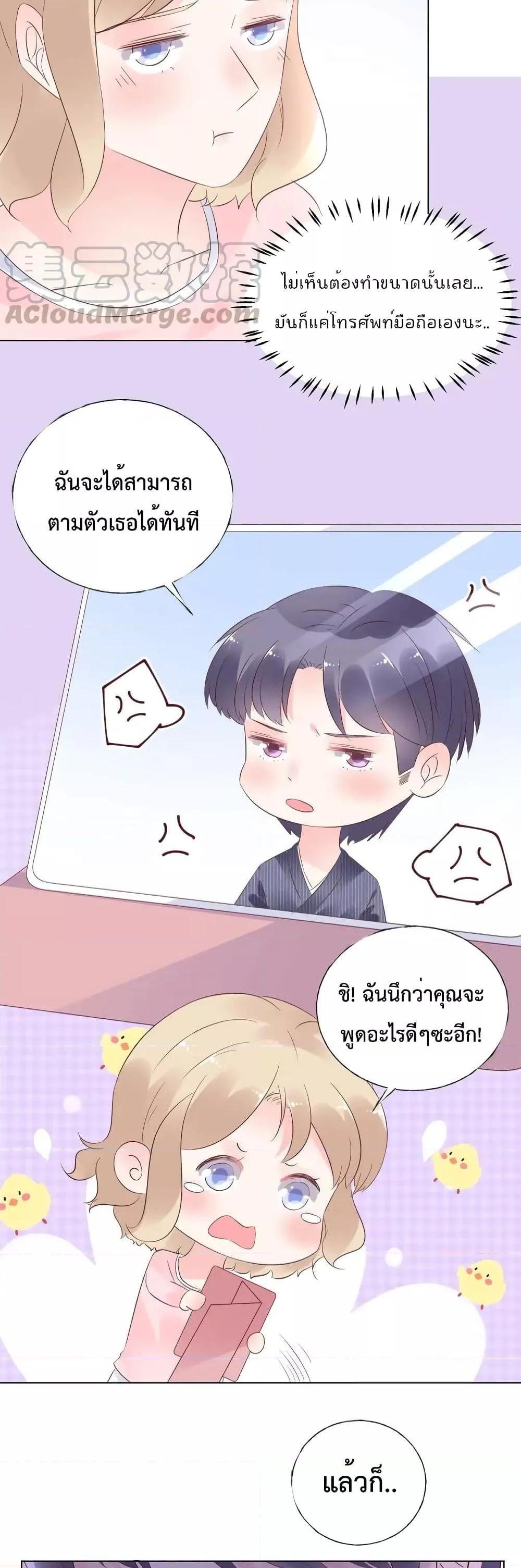 Manga-lc-com อ่านมังงะ อ่านการ์ตูน ออนไลน์ ฟรี Be My Only Love – รักนี้ให้คุณคนเดียว! ตอนที่ 1 2 3 4 5 6 7 8 9 10 11 12 13 14 ฟรี ไม่มีโฆษณา Manga-lc - อ่าน มังงะ อ่าน การ์ตูน ออนไลน์ อ่านมังงะ ฟรี