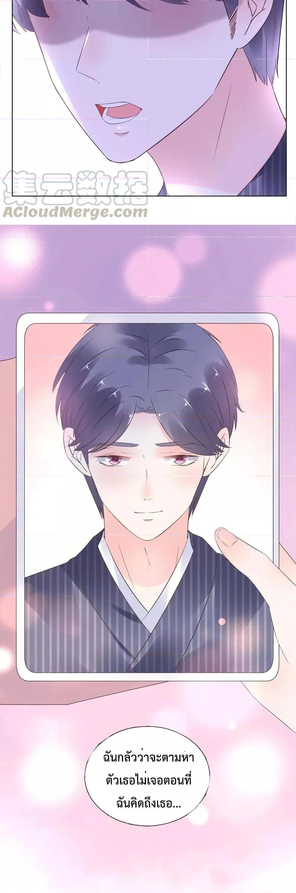 Manga-lc-com อ่านมังงะ อ่านการ์ตูน ออนไลน์ ฟรี Be My Only Love – รักนี้ให้คุณคนเดียว! ตอนที่ 1 2 3 4 5 6 7 8 9 10 11 12 13 14 ฟรี ไม่มีโฆษณา Manga-lc - อ่าน มังงะ อ่าน การ์ตูน ออนไลน์ อ่านมังงะ ฟรี