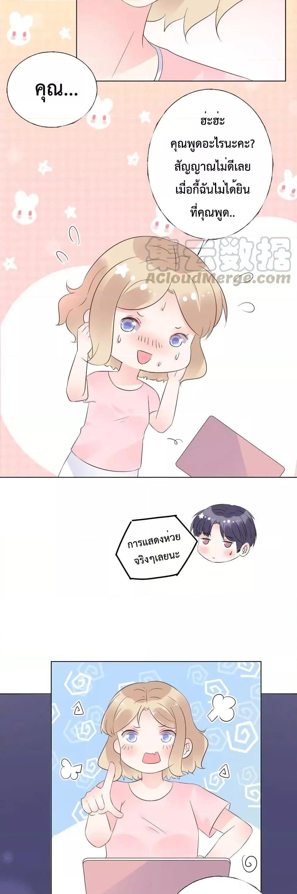 Manga-lc-com อ่านมังงะ อ่านการ์ตูน ออนไลน์ ฟรี Be My Only Love – รักนี้ให้คุณคนเดียว! ตอนที่ 1 2 3 4 5 6 7 8 9 10 11 12 13 14 ฟรี ไม่มีโฆษณา Manga-lc - อ่าน มังงะ อ่าน การ์ตูน ออนไลน์ อ่านมังงะ ฟรี