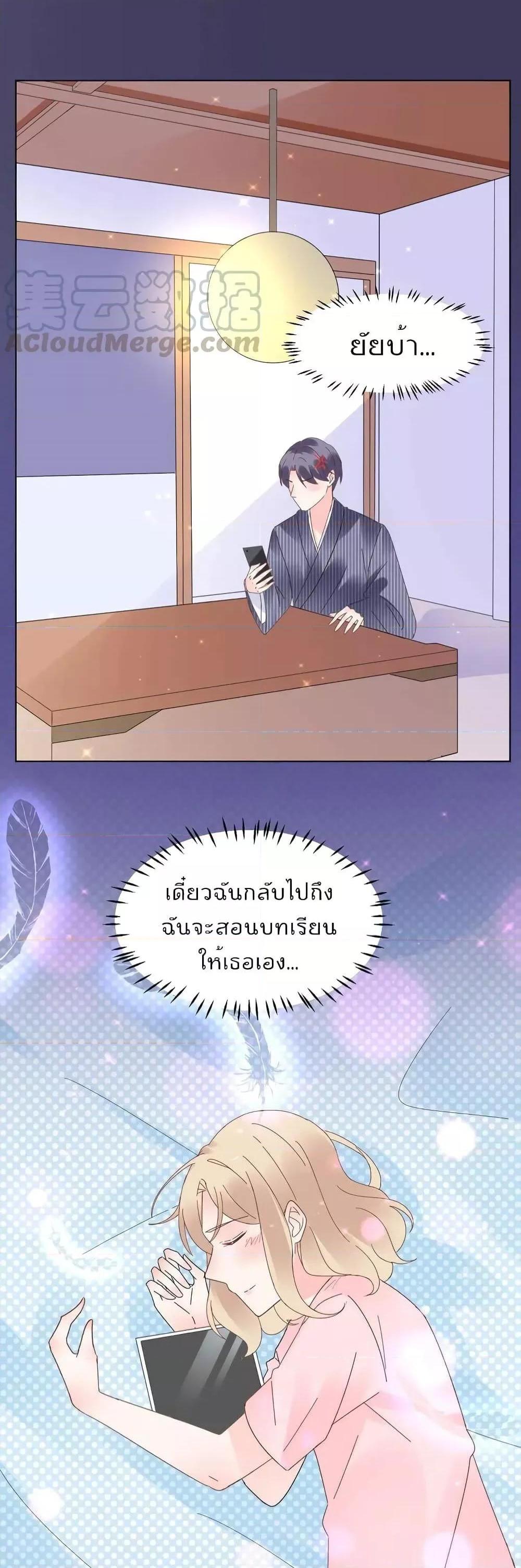 Manga-lc-com อ่านมังงะ อ่านการ์ตูน ออนไลน์ ฟรี Be My Only Love – รักนี้ให้คุณคนเดียว! ตอนที่ 1 2 3 4 5 6 7 8 9 10 11 12 13 14 ฟรี ไม่มีโฆษณา Manga-lc - อ่าน มังงะ อ่าน การ์ตูน ออนไลน์ อ่านมังงะ ฟรี