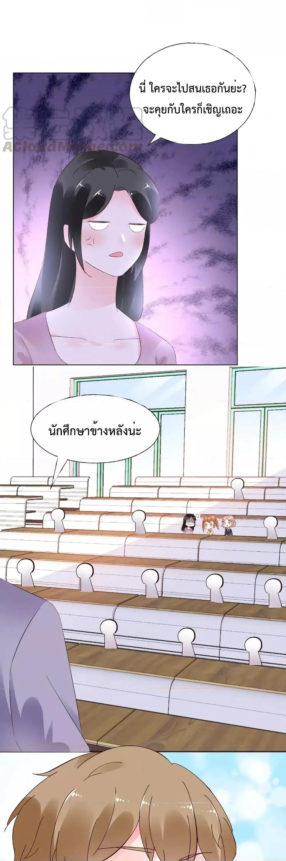 Manga-lc-com อ่านมังงะ อ่านการ์ตูน ออนไลน์ ฟรี Be My Only Love – รักนี้ให้คุณคนเดียว! ตอนที่ 1 2 3 4 5 6 7 8 9 10 11 12 13 14 ฟรี ไม่มีโฆษณา Manga-lc - อ่าน มังงะ อ่าน การ์ตูน ออนไลน์ อ่านมังงะ ฟรี