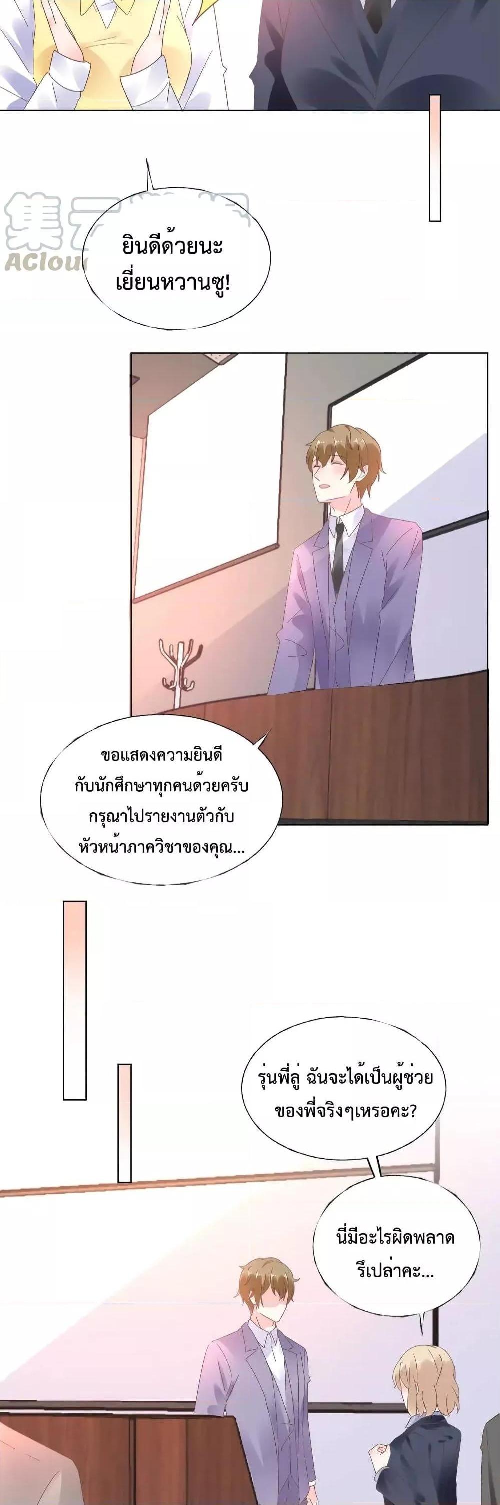 Manga-lc-com อ่านมังงะ อ่านการ์ตูน ออนไลน์ ฟรี Be My Only Love – รักนี้ให้คุณคนเดียว! ตอนที่ 1 2 3 4 5 6 7 8 9 10 11 12 13 14 ฟรี ไม่มีโฆษณา Manga-lc - อ่าน มังงะ อ่าน การ์ตูน ออนไลน์ อ่านมังงะ ฟรี