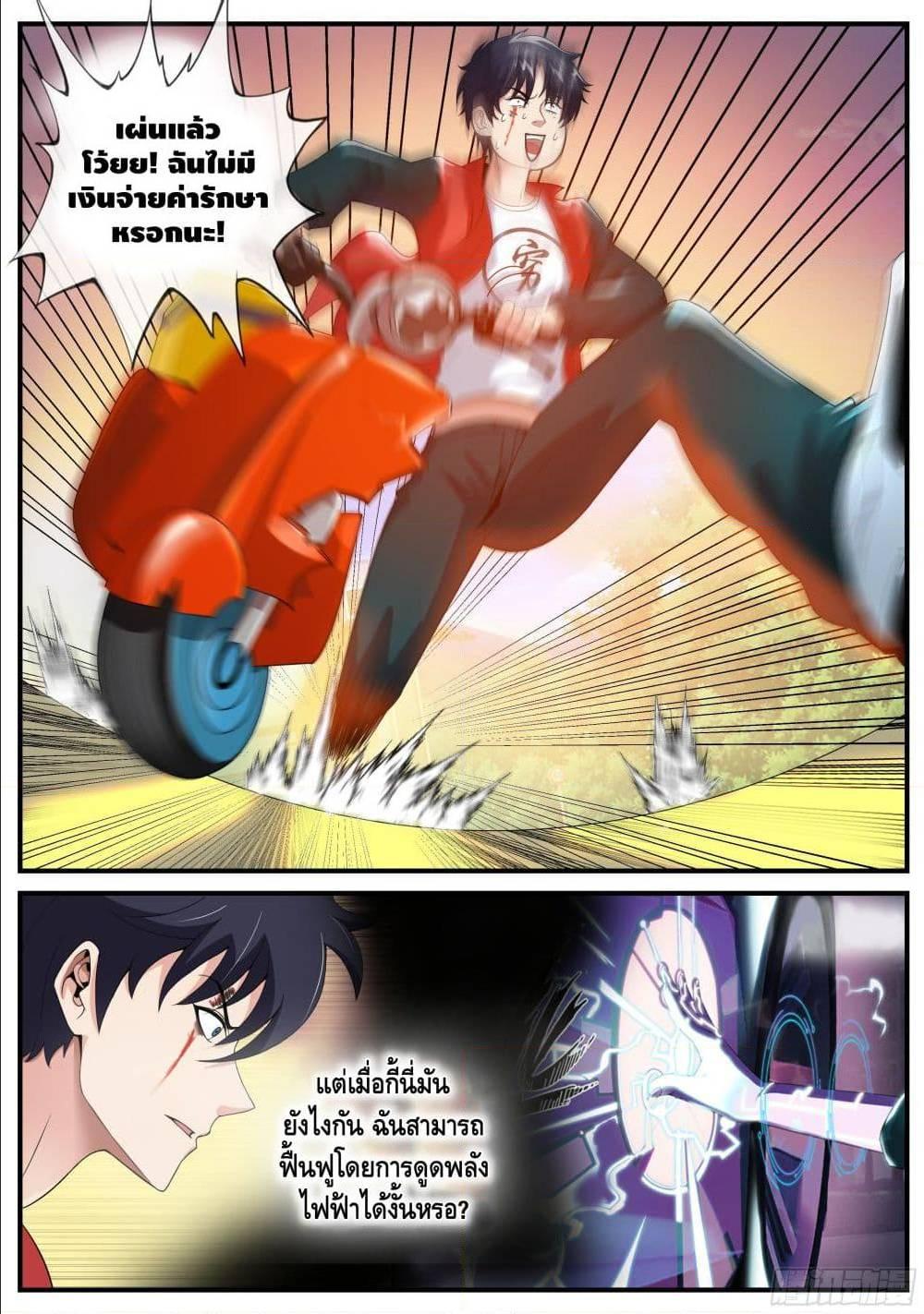 Manga-lc-com อ่านมังงะ อ่านการ์ตูน ออนไลน์ ฟรี Apocalyptic Dungeon ตอนที่ 1 2 3 4 5 6 7 8 9 10 11 12 13 14 ฟรี ไม่มีโฆษณา Manga-lc - อ่าน มังงะ อ่าน การ์ตูน ออนไลน์ อ่านมังงะ ฟรี