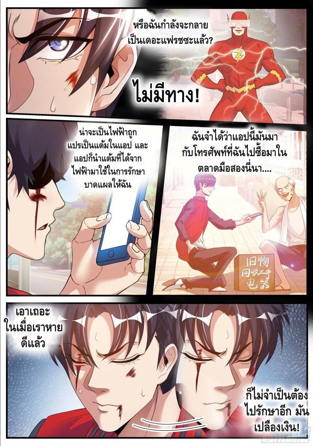 Manga-lc-com อ่านมังงะ อ่านการ์ตูน ออนไลน์ ฟรี Apocalyptic Dungeon ตอนที่ 1 2 3 4 5 6 7 8 9 10 11 12 13 14 ฟรี ไม่มีโฆษณา Manga-lc - อ่าน มังงะ อ่าน การ์ตูน ออนไลน์ อ่านมังงะ ฟรี
