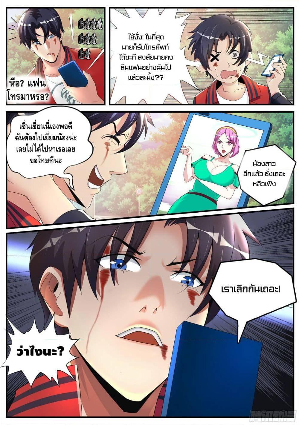 Manga-lc-com อ่านมังงะ อ่านการ์ตูน ออนไลน์ ฟรี Apocalyptic Dungeon ตอนที่ 1 2 3 4 5 6 7 8 9 10 11 12 13 14 ฟรี ไม่มีโฆษณา Manga-lc - อ่าน มังงะ อ่าน การ์ตูน ออนไลน์ อ่านมังงะ ฟรี