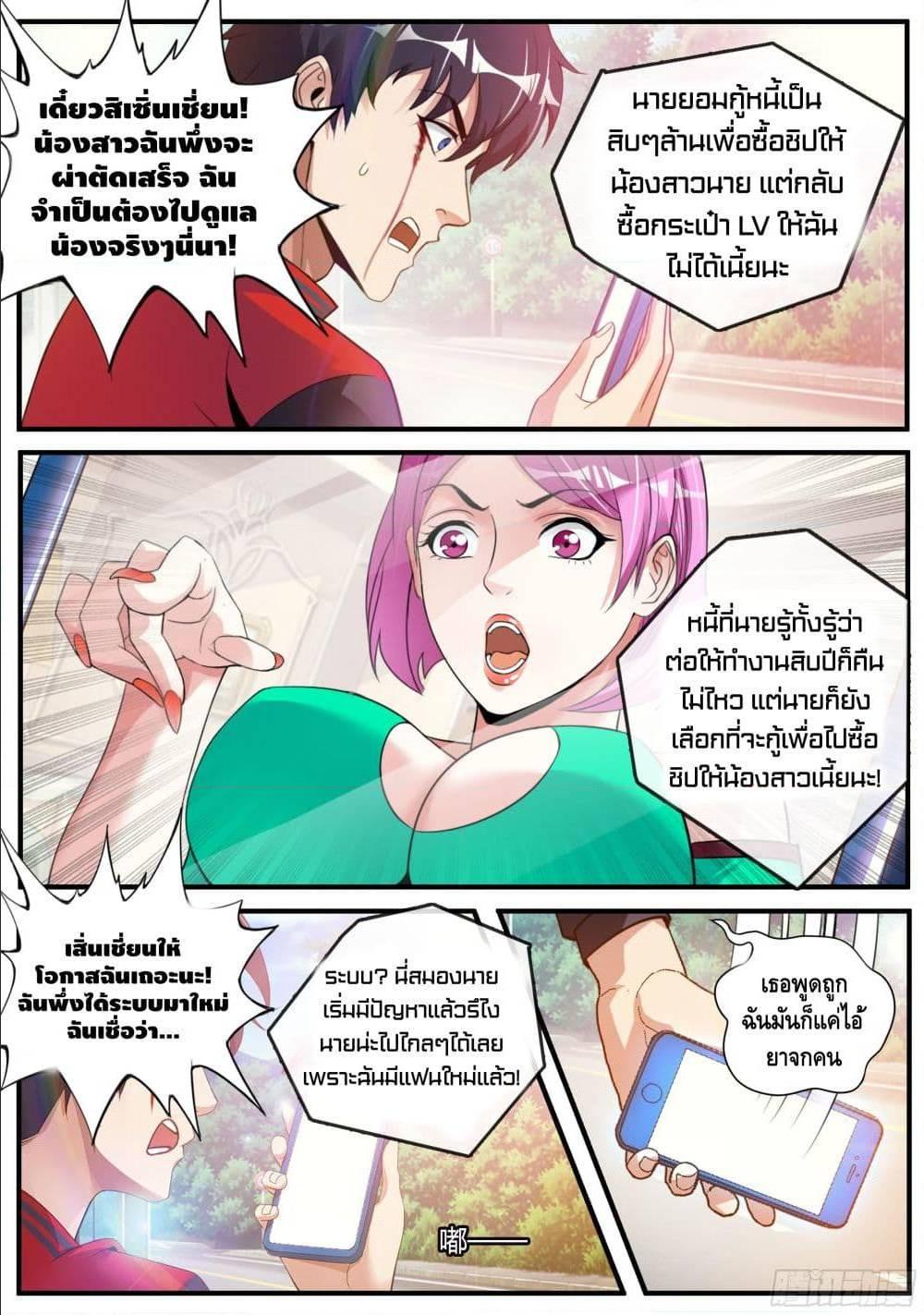 Manga-lc-com อ่านมังงะ อ่านการ์ตูน ออนไลน์ ฟรี Apocalyptic Dungeon ตอนที่ 1 2 3 4 5 6 7 8 9 10 11 12 13 14 ฟรี ไม่มีโฆษณา Manga-lc - อ่าน มังงะ อ่าน การ์ตูน ออนไลน์ อ่านมังงะ ฟรี