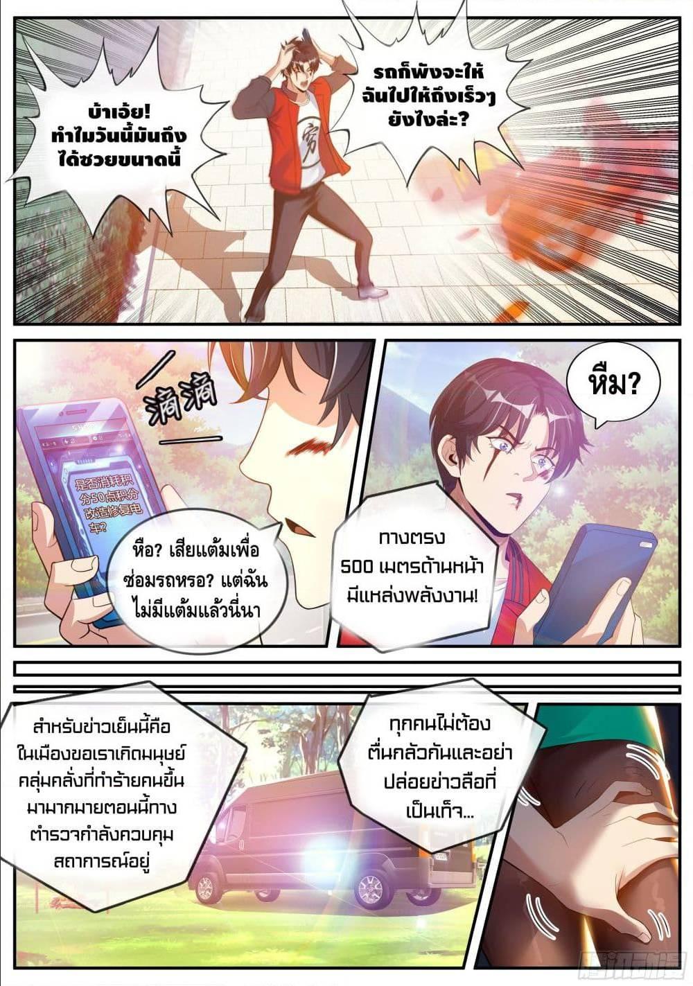 Manga-lc-com อ่านมังงะ อ่านการ์ตูน ออนไลน์ ฟรี Apocalyptic Dungeon ตอนที่ 1 2 3 4 5 6 7 8 9 10 11 12 13 14 ฟรี ไม่มีโฆษณา Manga-lc - อ่าน มังงะ อ่าน การ์ตูน ออนไลน์ อ่านมังงะ ฟรี