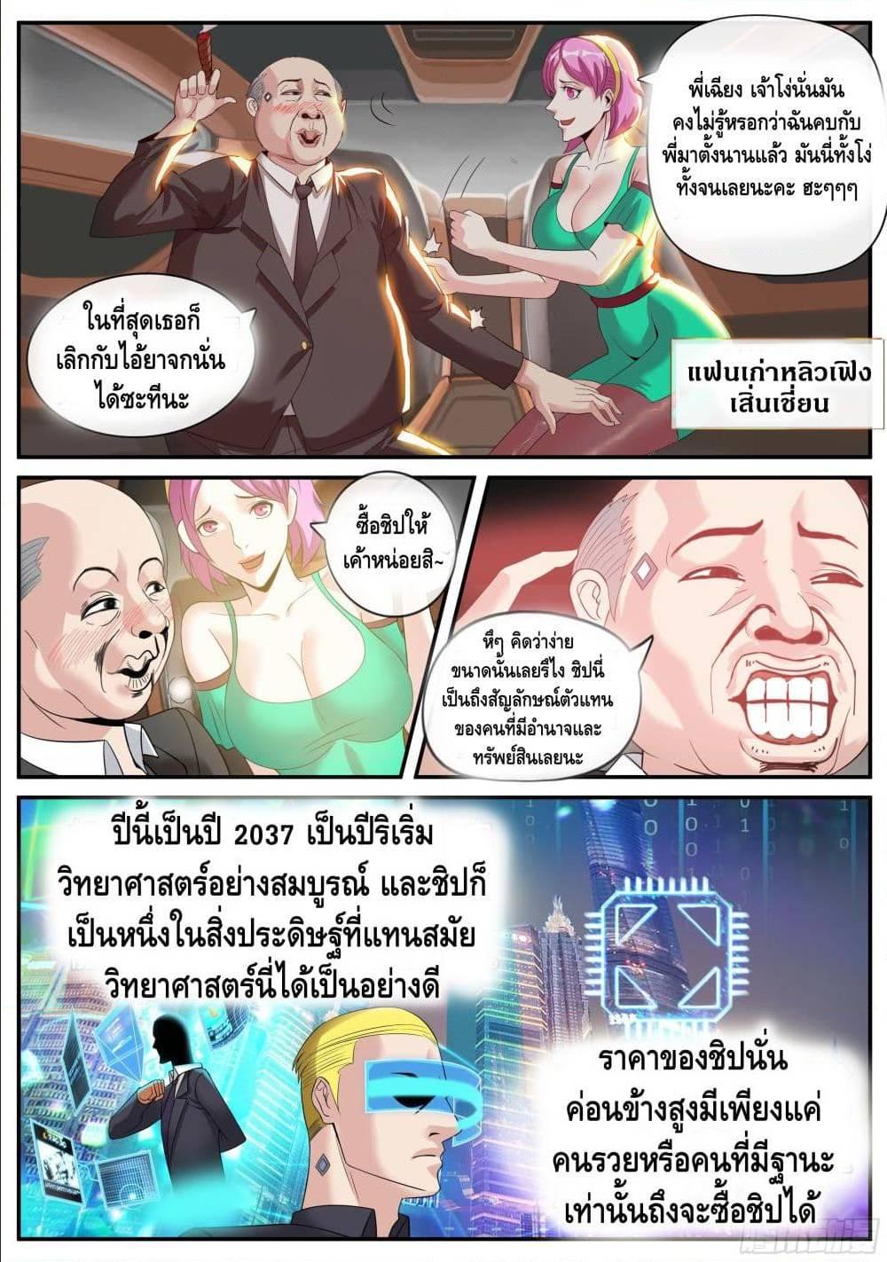 Manga-lc-com อ่านมังงะ อ่านการ์ตูน ออนไลน์ ฟรี Apocalyptic Dungeon ตอนที่ 1 2 3 4 5 6 7 8 9 10 11 12 13 14 ฟรี ไม่มีโฆษณา Manga-lc - อ่าน มังงะ อ่าน การ์ตูน ออนไลน์ อ่านมังงะ ฟรี