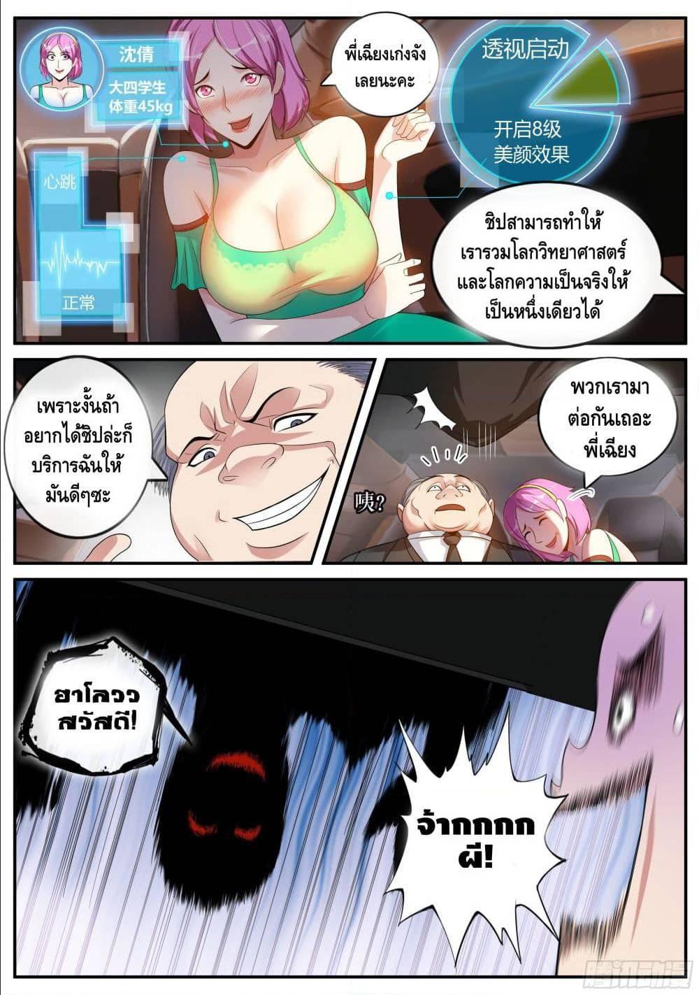 Manga-lc-com อ่านมังงะ อ่านการ์ตูน ออนไลน์ ฟรี Apocalyptic Dungeon ตอนที่ 1 2 3 4 5 6 7 8 9 10 11 12 13 14 ฟรี ไม่มีโฆษณา Manga-lc - อ่าน มังงะ อ่าน การ์ตูน ออนไลน์ อ่านมังงะ ฟรี