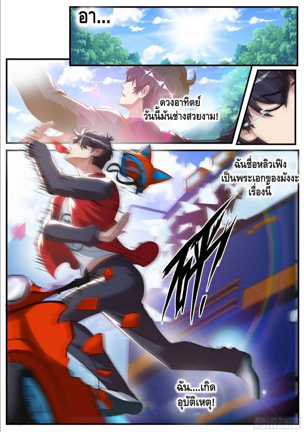 Manga-lc-com อ่านมังงะ อ่านการ์ตูน ออนไลน์ ฟรี Apocalyptic Dungeon ตอนที่ 1 2 3 4 5 6 7 8 9 10 11 12 13 14 ฟรี ไม่มีโฆษณา Manga-lc - อ่าน มังงะ อ่าน การ์ตูน ออนไลน์ อ่านมังงะ ฟรี