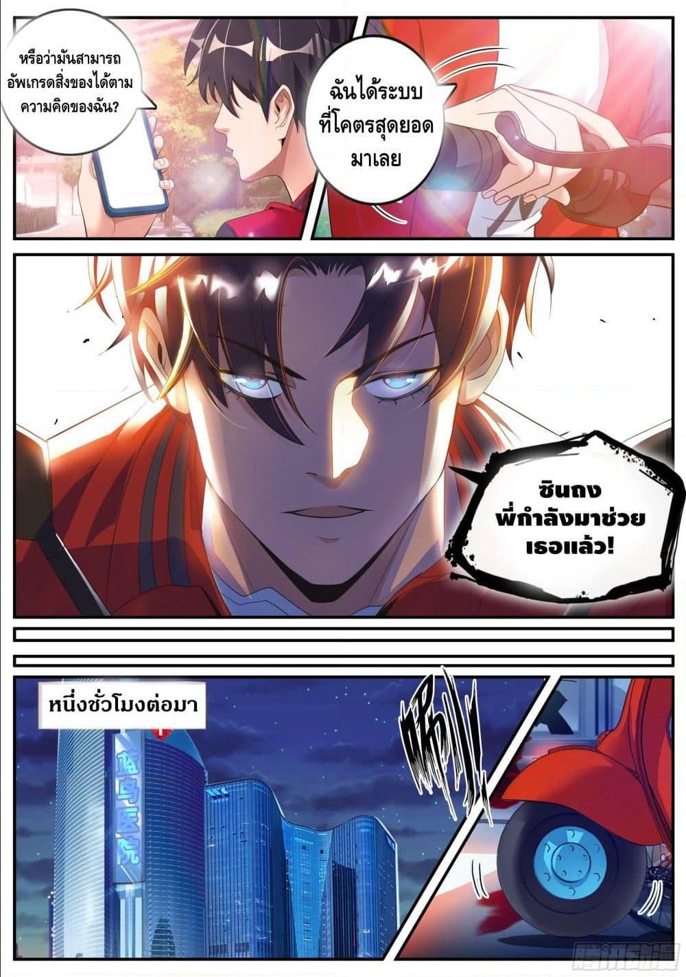 Manga-lc-com อ่านมังงะ อ่านการ์ตูน ออนไลน์ ฟรี Apocalyptic Dungeon ตอนที่ 1 2 3 4 5 6 7 8 9 10 11 12 13 14 ฟรี ไม่มีโฆษณา Manga-lc - อ่าน มังงะ อ่าน การ์ตูน ออนไลน์ อ่านมังงะ ฟรี