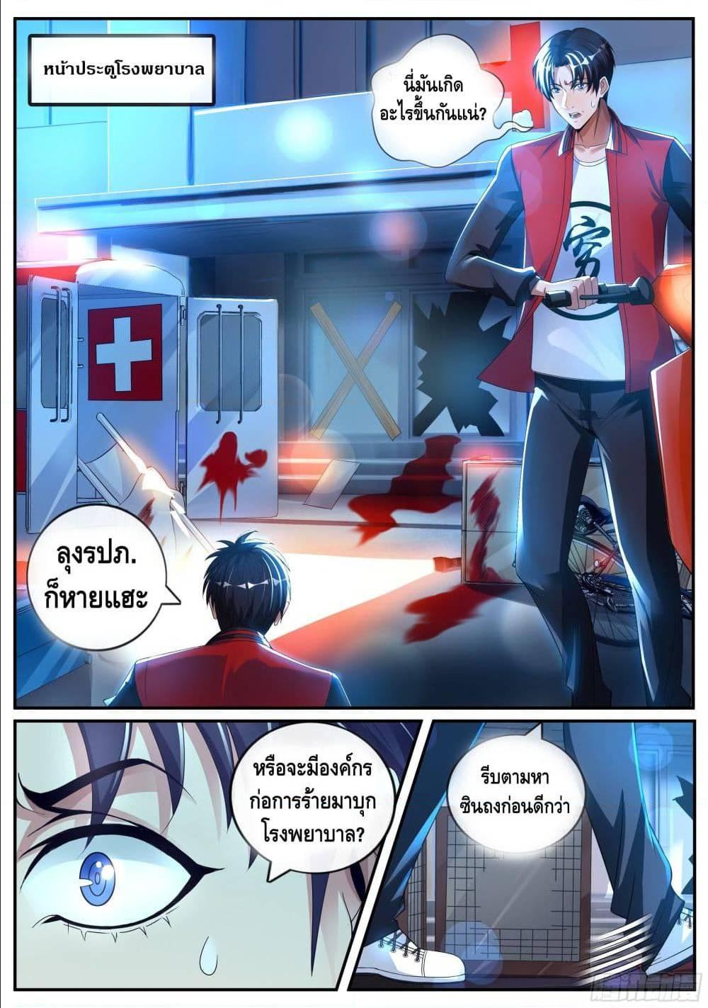 Manga-lc-com อ่านมังงะ อ่านการ์ตูน ออนไลน์ ฟรี Apocalyptic Dungeon ตอนที่ 1 2 3 4 5 6 7 8 9 10 11 12 13 14 ฟรี ไม่มีโฆษณา Manga-lc - อ่าน มังงะ อ่าน การ์ตูน ออนไลน์ อ่านมังงะ ฟรี