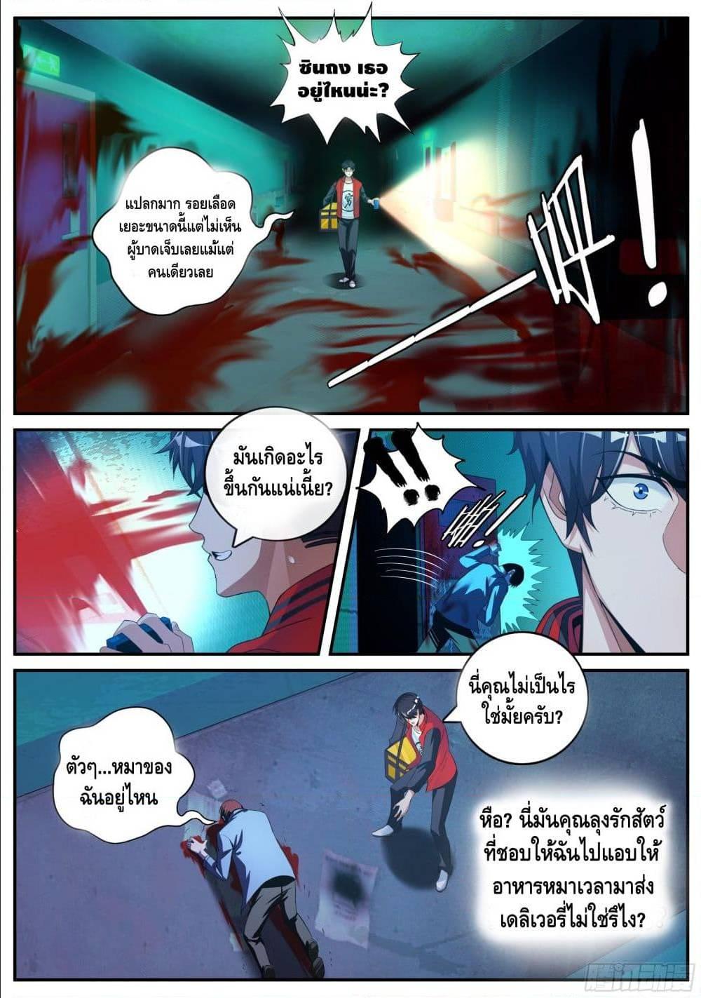 Manga-lc-com อ่านมังงะ อ่านการ์ตูน ออนไลน์ ฟรี Apocalyptic Dungeon ตอนที่ 1 2 3 4 5 6 7 8 9 10 11 12 13 14 ฟรี ไม่มีโฆษณา Manga-lc - อ่าน มังงะ อ่าน การ์ตูน ออนไลน์ อ่านมังงะ ฟรี