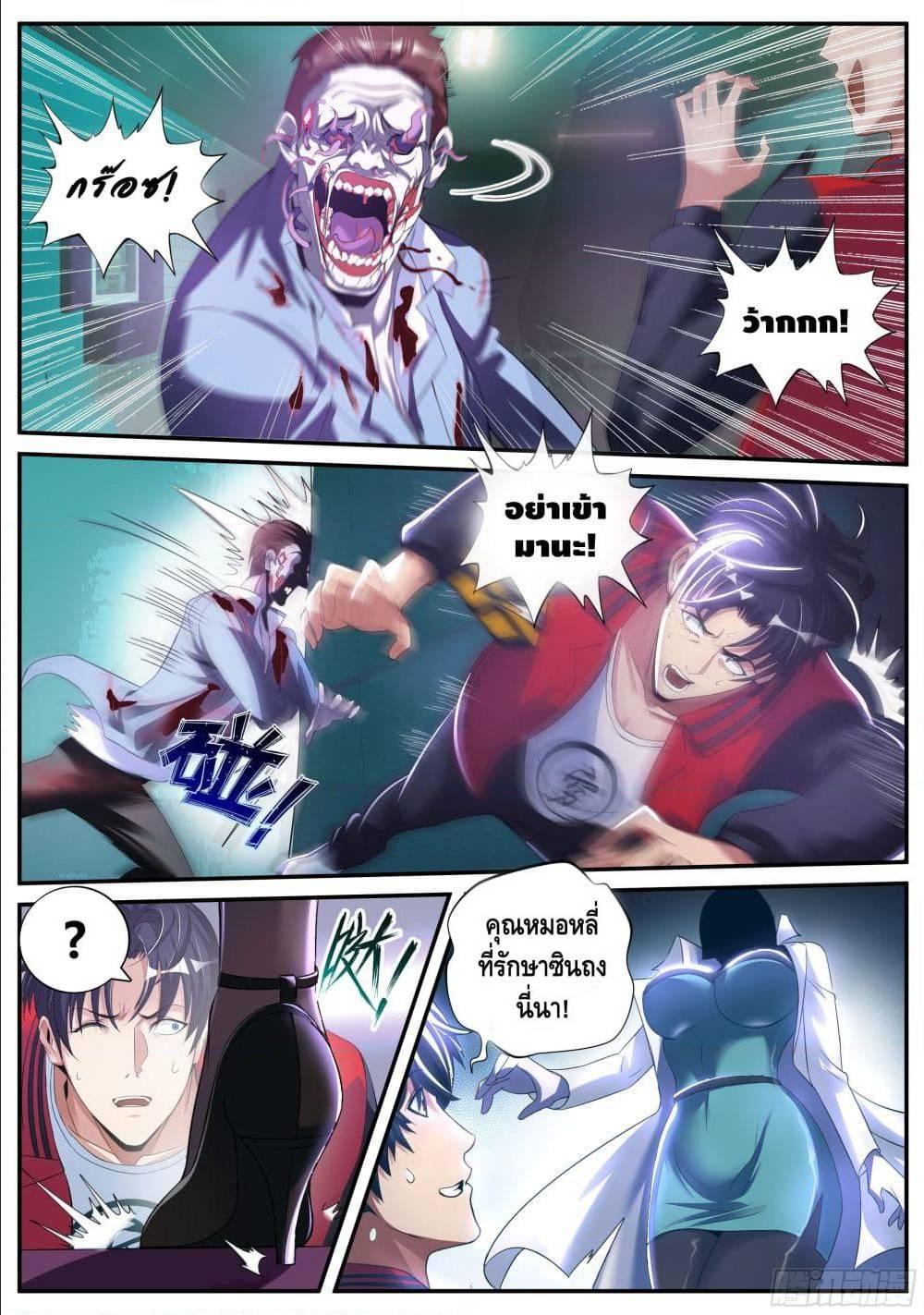 Manga-lc-com อ่านมังงะ อ่านการ์ตูน ออนไลน์ ฟรี Apocalyptic Dungeon ตอนที่ 1 2 3 4 5 6 7 8 9 10 11 12 13 14 ฟรี ไม่มีโฆษณา Manga-lc - อ่าน มังงะ อ่าน การ์ตูน ออนไลน์ อ่านมังงะ ฟรี