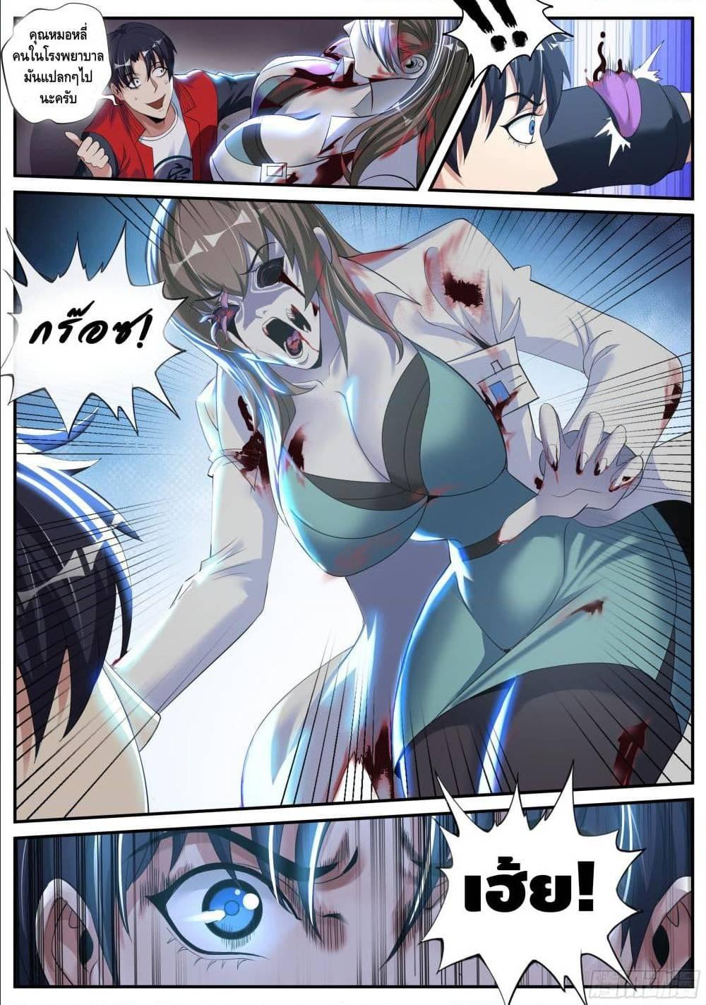 Manga-lc-com อ่านมังงะ อ่านการ์ตูน ออนไลน์ ฟรี Apocalyptic Dungeon ตอนที่ 1 2 3 4 5 6 7 8 9 10 11 12 13 14 ฟรี ไม่มีโฆษณา Manga-lc - อ่าน มังงะ อ่าน การ์ตูน ออนไลน์ อ่านมังงะ ฟรี