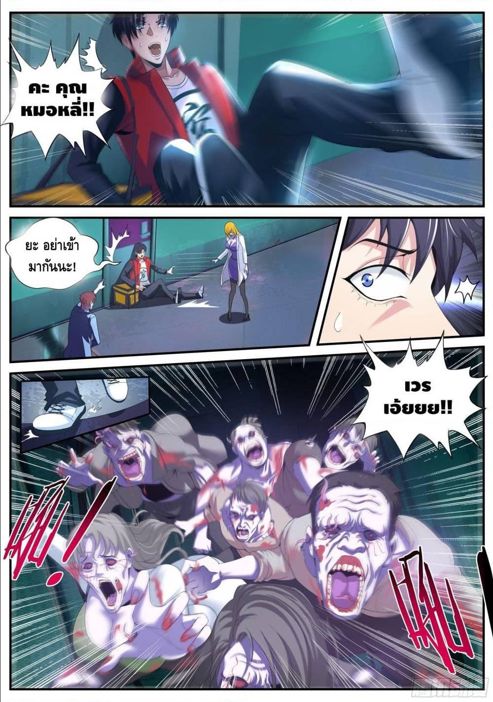 Manga-lc-com อ่านมังงะ อ่านการ์ตูน ออนไลน์ ฟรี Apocalyptic Dungeon ตอนที่ 1 2 3 4 5 6 7 8 9 10 11 12 13 14 ฟรี ไม่มีโฆษณา Manga-lc - อ่าน มังงะ อ่าน การ์ตูน ออนไลน์ อ่านมังงะ ฟรี