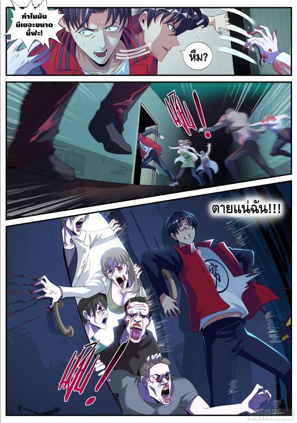 Manga-lc-com อ่านมังงะ อ่านการ์ตูน ออนไลน์ ฟรี Apocalyptic Dungeon ตอนที่ 1 2 3 4 5 6 7 8 9 10 11 12 13 14 ฟรี ไม่มีโฆษณา Manga-lc - อ่าน มังงะ อ่าน การ์ตูน ออนไลน์ อ่านมังงะ ฟรี