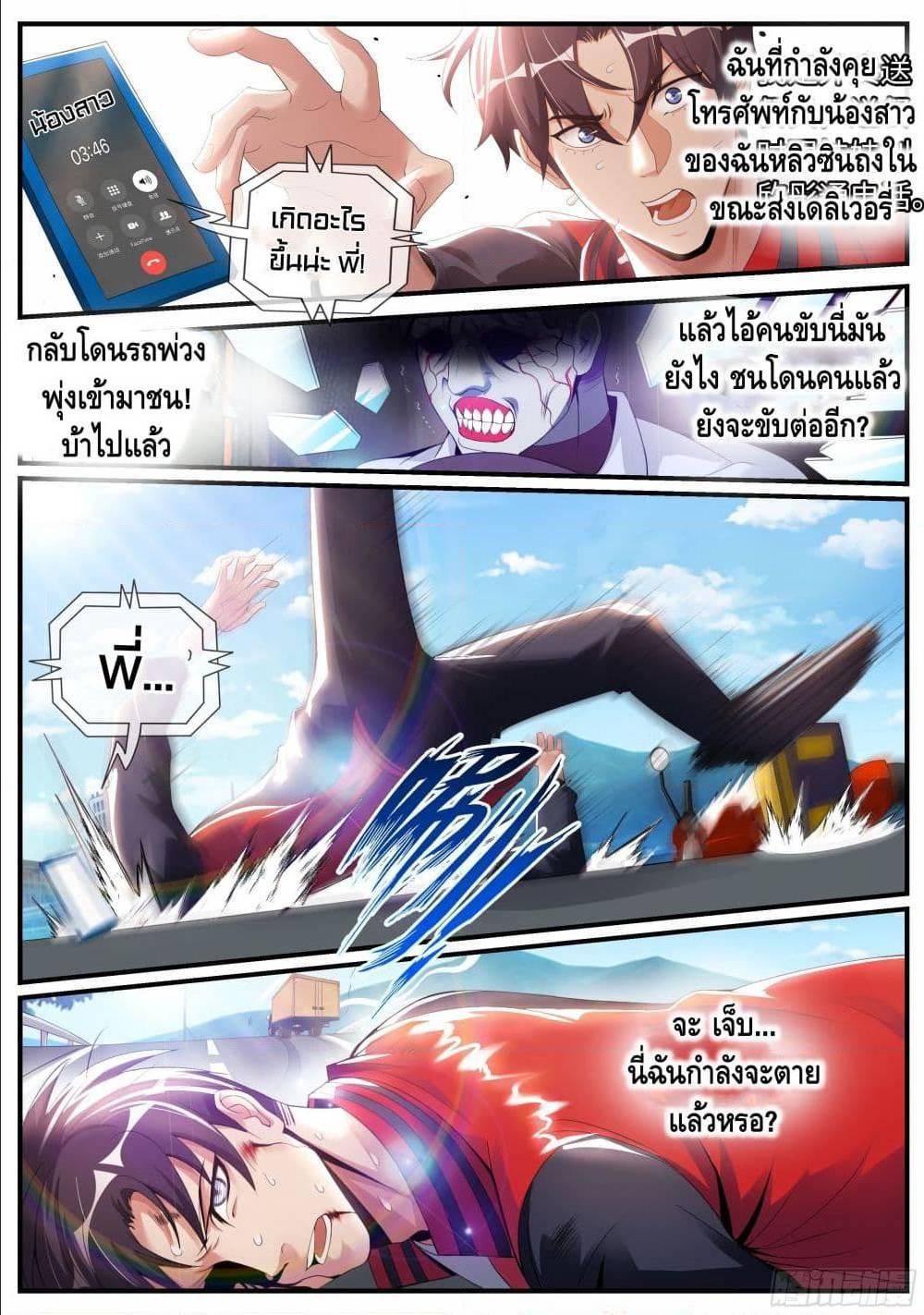 Manga-lc-com อ่านมังงะ อ่านการ์ตูน ออนไลน์ ฟรี Apocalyptic Dungeon ตอนที่ 1 2 3 4 5 6 7 8 9 10 11 12 13 14 ฟรี ไม่มีโฆษณา Manga-lc - อ่าน มังงะ อ่าน การ์ตูน ออนไลน์ อ่านมังงะ ฟรี