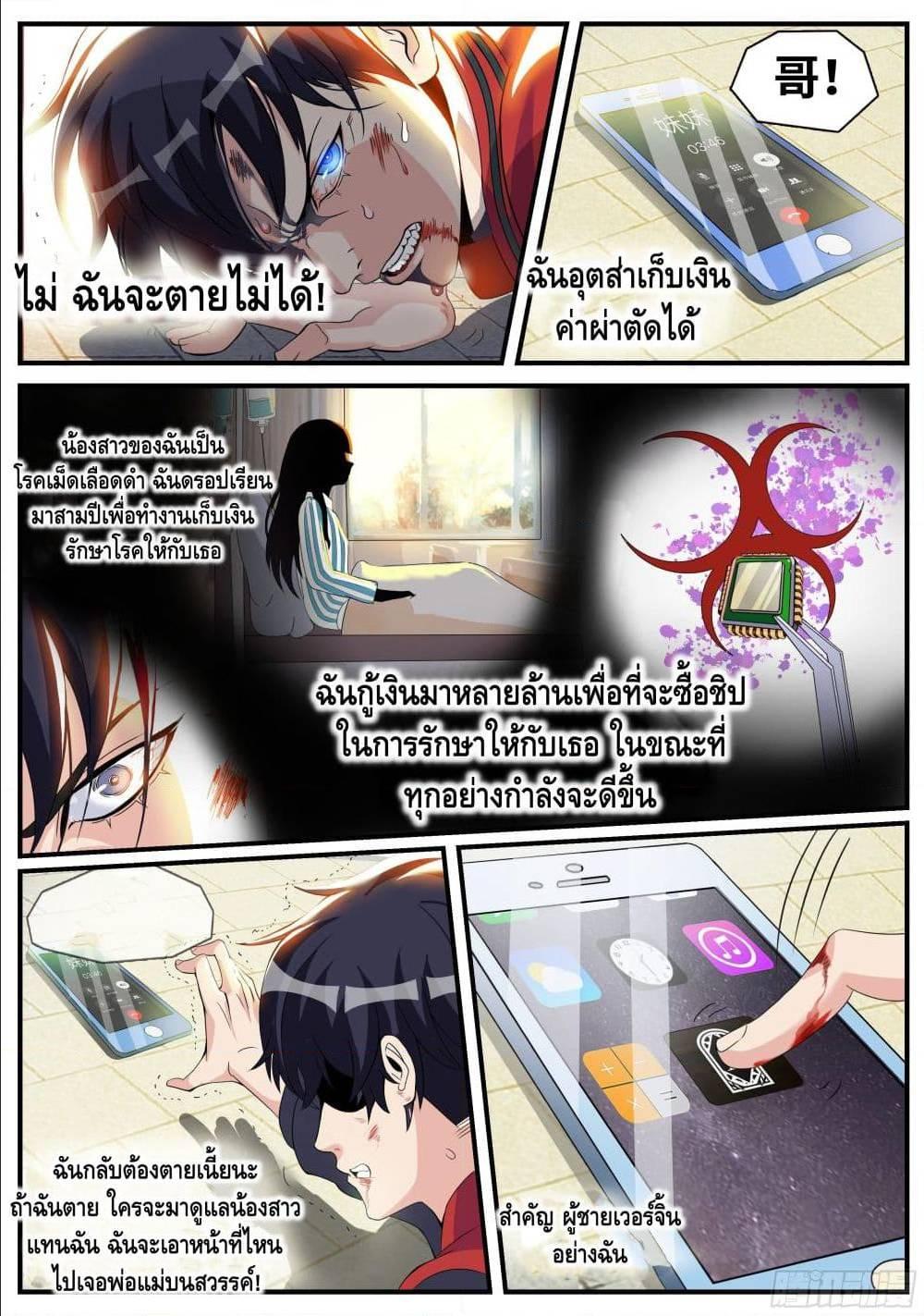 Manga-lc-com อ่านมังงะ อ่านการ์ตูน ออนไลน์ ฟรี Apocalyptic Dungeon ตอนที่ 1 2 3 4 5 6 7 8 9 10 11 12 13 14 ฟรี ไม่มีโฆษณา Manga-lc - อ่าน มังงะ อ่าน การ์ตูน ออนไลน์ อ่านมังงะ ฟรี