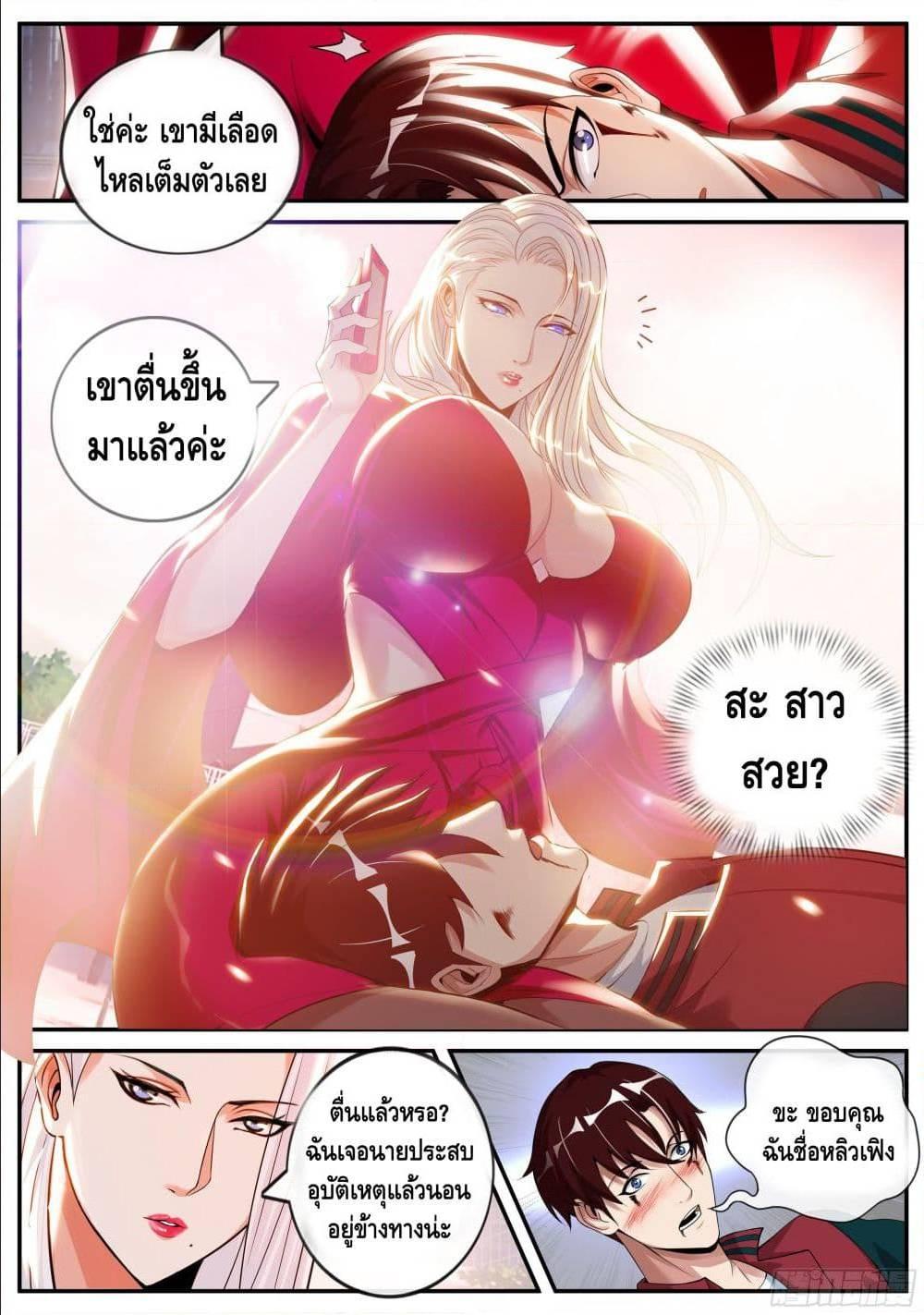 Manga-lc-com อ่านมังงะ อ่านการ์ตูน ออนไลน์ ฟรี Apocalyptic Dungeon ตอนที่ 1 2 3 4 5 6 7 8 9 10 11 12 13 14 ฟรี ไม่มีโฆษณา Manga-lc - อ่าน มังงะ อ่าน การ์ตูน ออนไลน์ อ่านมังงะ ฟรี