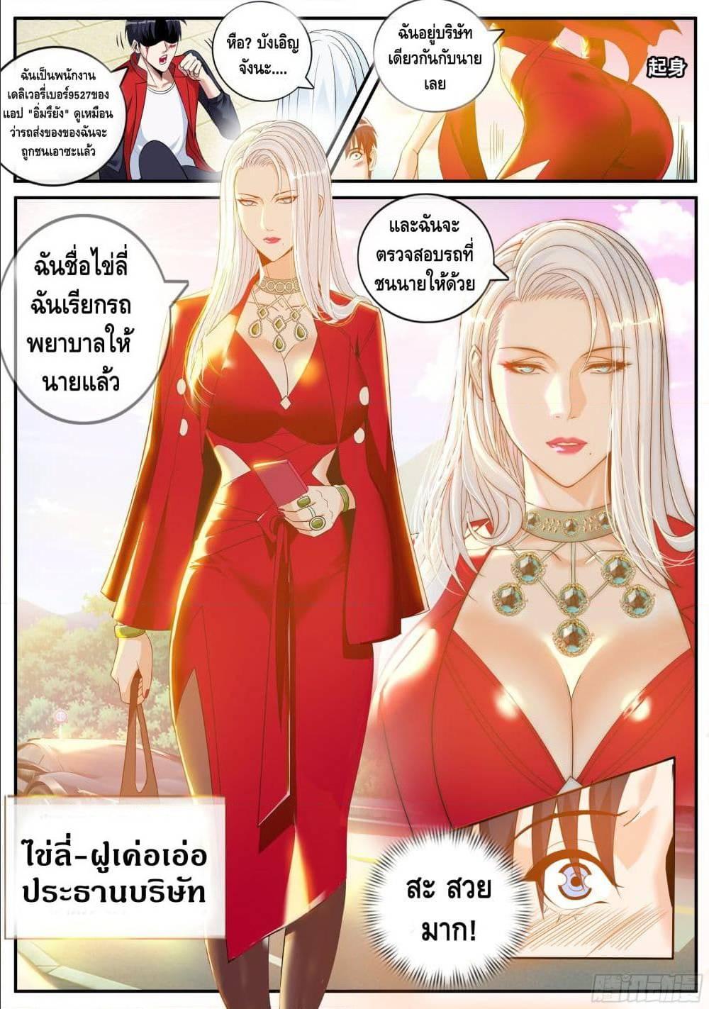 Manga-lc-com อ่านมังงะ อ่านการ์ตูน ออนไลน์ ฟรี Apocalyptic Dungeon ตอนที่ 1 2 3 4 5 6 7 8 9 10 11 12 13 14 ฟรี ไม่มีโฆษณา Manga-lc - อ่าน มังงะ อ่าน การ์ตูน ออนไลน์ อ่านมังงะ ฟรี