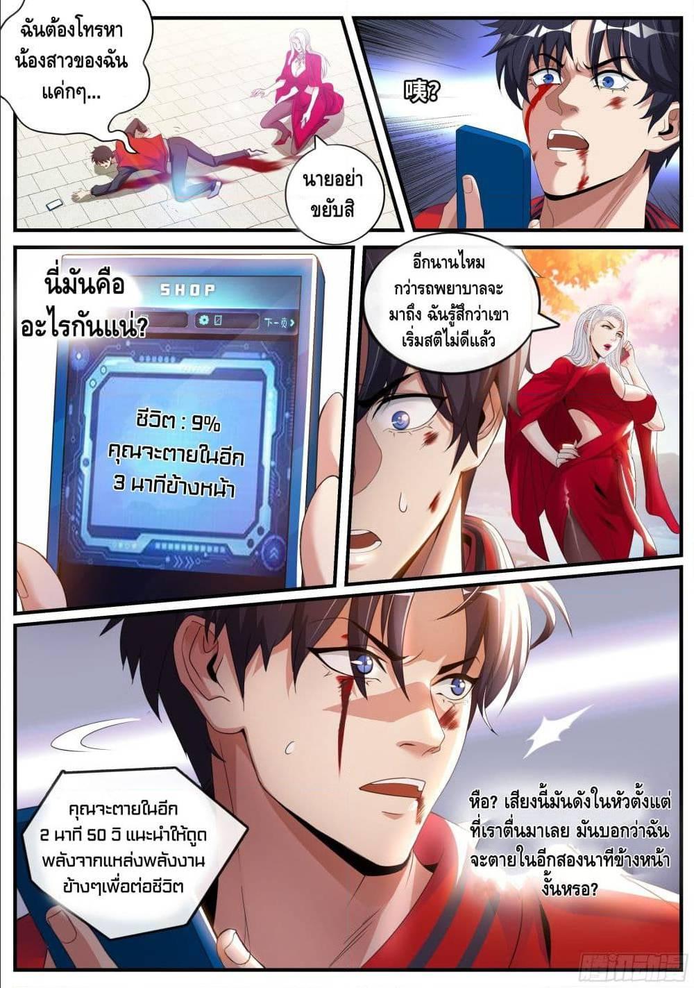 Manga-lc-com อ่านมังงะ อ่านการ์ตูน ออนไลน์ ฟรี Apocalyptic Dungeon ตอนที่ 1 2 3 4 5 6 7 8 9 10 11 12 13 14 ฟรี ไม่มีโฆษณา Manga-lc - อ่าน มังงะ อ่าน การ์ตูน ออนไลน์ อ่านมังงะ ฟรี
