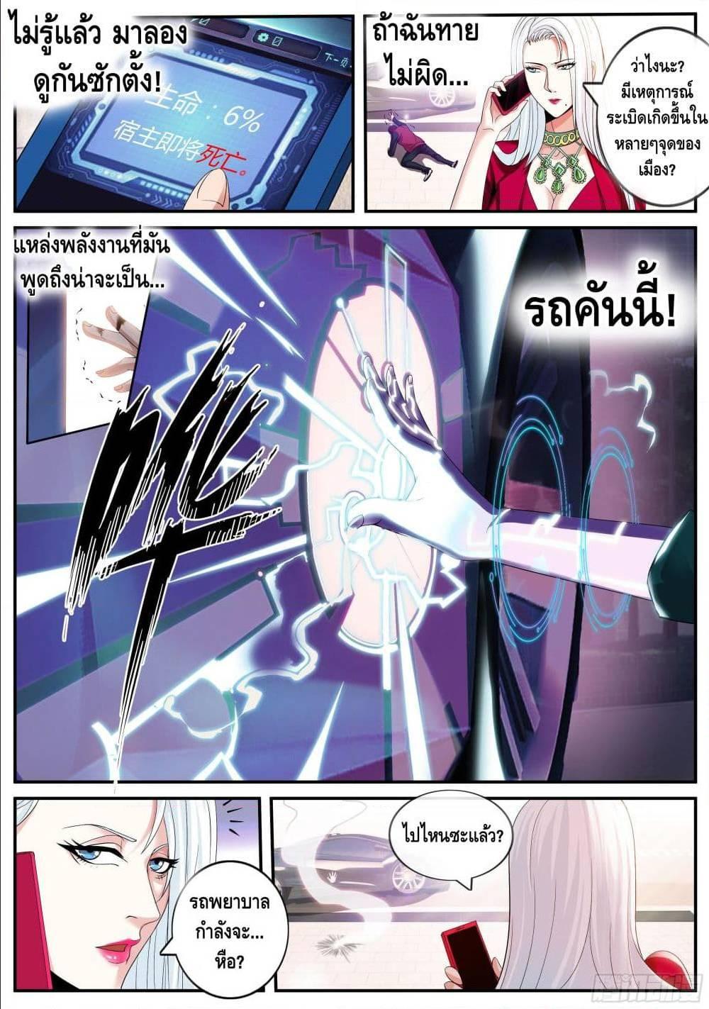 Manga-lc-com อ่านมังงะ อ่านการ์ตูน ออนไลน์ ฟรี Apocalyptic Dungeon ตอนที่ 1 2 3 4 5 6 7 8 9 10 11 12 13 14 ฟรี ไม่มีโฆษณา Manga-lc - อ่าน มังงะ อ่าน การ์ตูน ออนไลน์ อ่านมังงะ ฟรี
