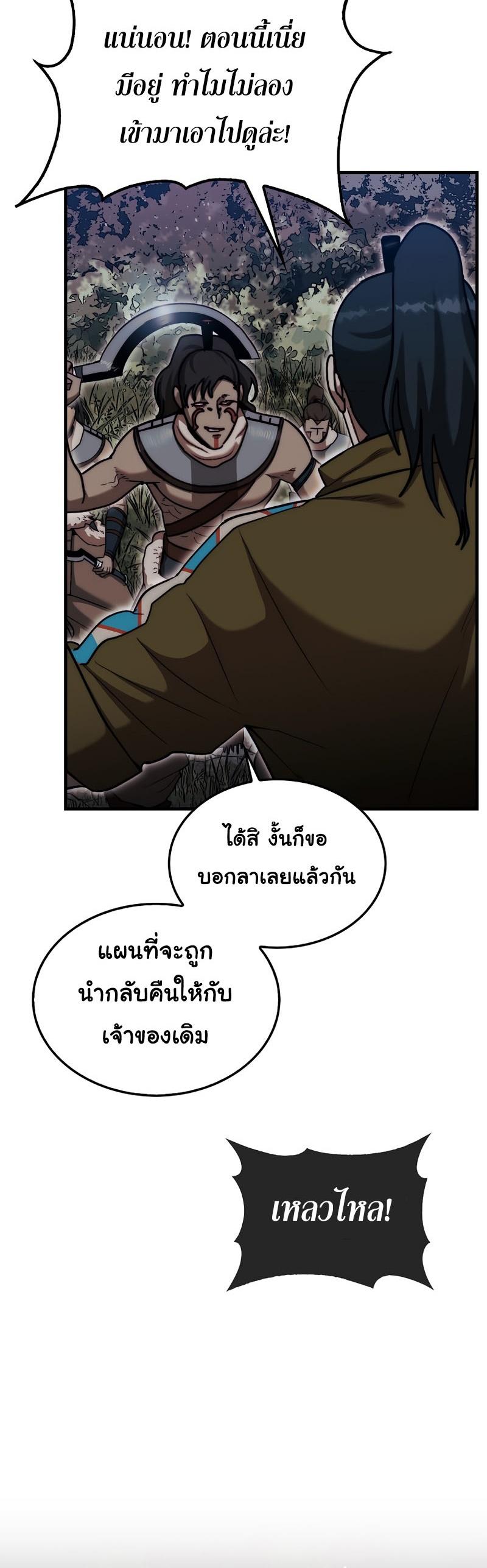 Manga-lc-com อ่านมังงะ อ่านการ์ตูน ออนไลน์ ฟรี The 31st Piece Turns the Tables ตอนที่ 1 2 3 4 5 6 7 8 9 10 11 12 13 14 ฟรี ไม่มีโฆษณา Manga-lc - อ่าน มังงะ อ่าน การ์ตูน ออนไลน์ อ่านมังงะ ฟรี