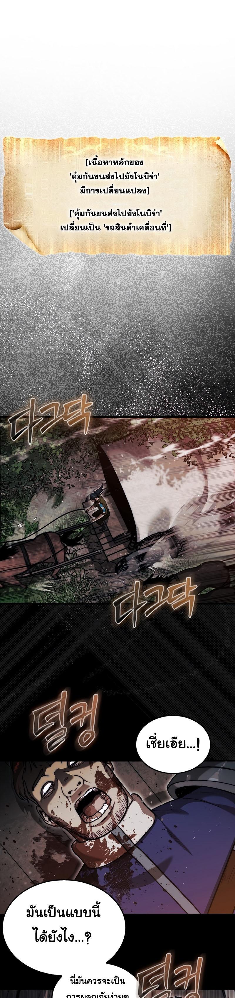 Manga-lc-com อ่านมังงะ อ่านการ์ตูน ออนไลน์ ฟรี The 31st Piece Turns the Tables ตอนที่ 1 2 3 4 5 6 7 8 9 10 11 12 13 14 ฟรี ไม่มีโฆษณา Manga-lc - อ่าน มังงะ อ่าน การ์ตูน ออนไลน์ อ่านมังงะ ฟรี