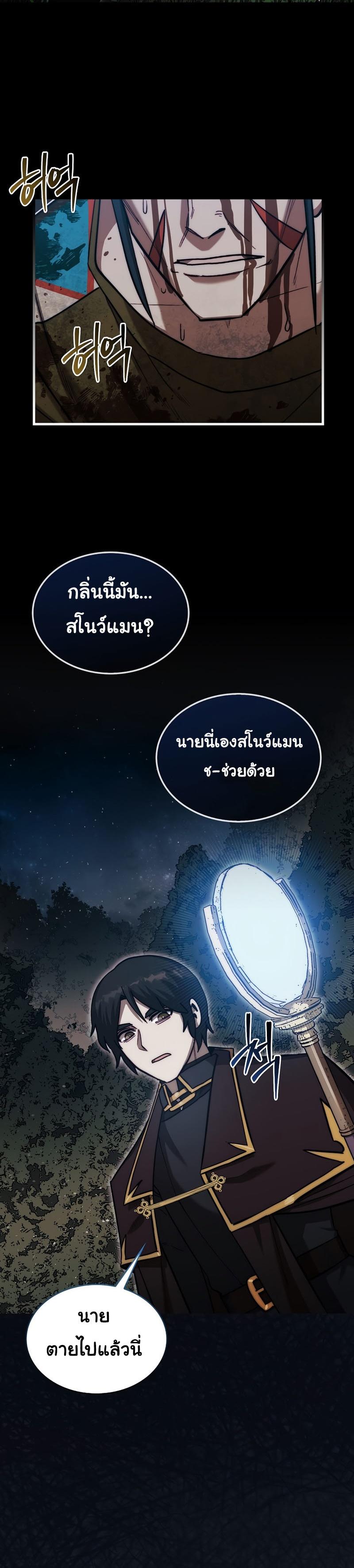 Manga-lc-com อ่านมังงะ อ่านการ์ตูน ออนไลน์ ฟรี The 31st Piece Turns the Tables ตอนที่ 1 2 3 4 5 6 7 8 9 10 11 12 13 14 ฟรี ไม่มีโฆษณา Manga-lc - อ่าน มังงะ อ่าน การ์ตูน ออนไลน์ อ่านมังงะ ฟรี